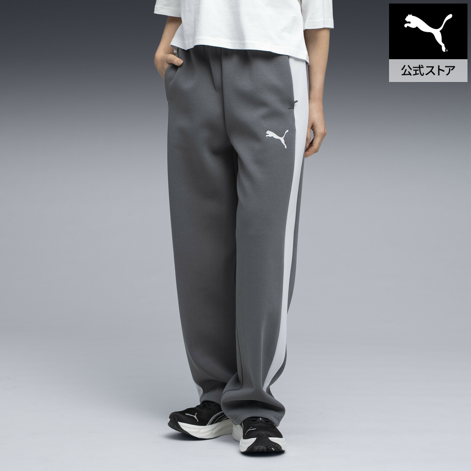 『ポイント10倍 4/4 0:00～4/10 01:59』【公式】 プーマ PUMA ウィメンズ トレーニング ボルテージ ニットパンツ レディース