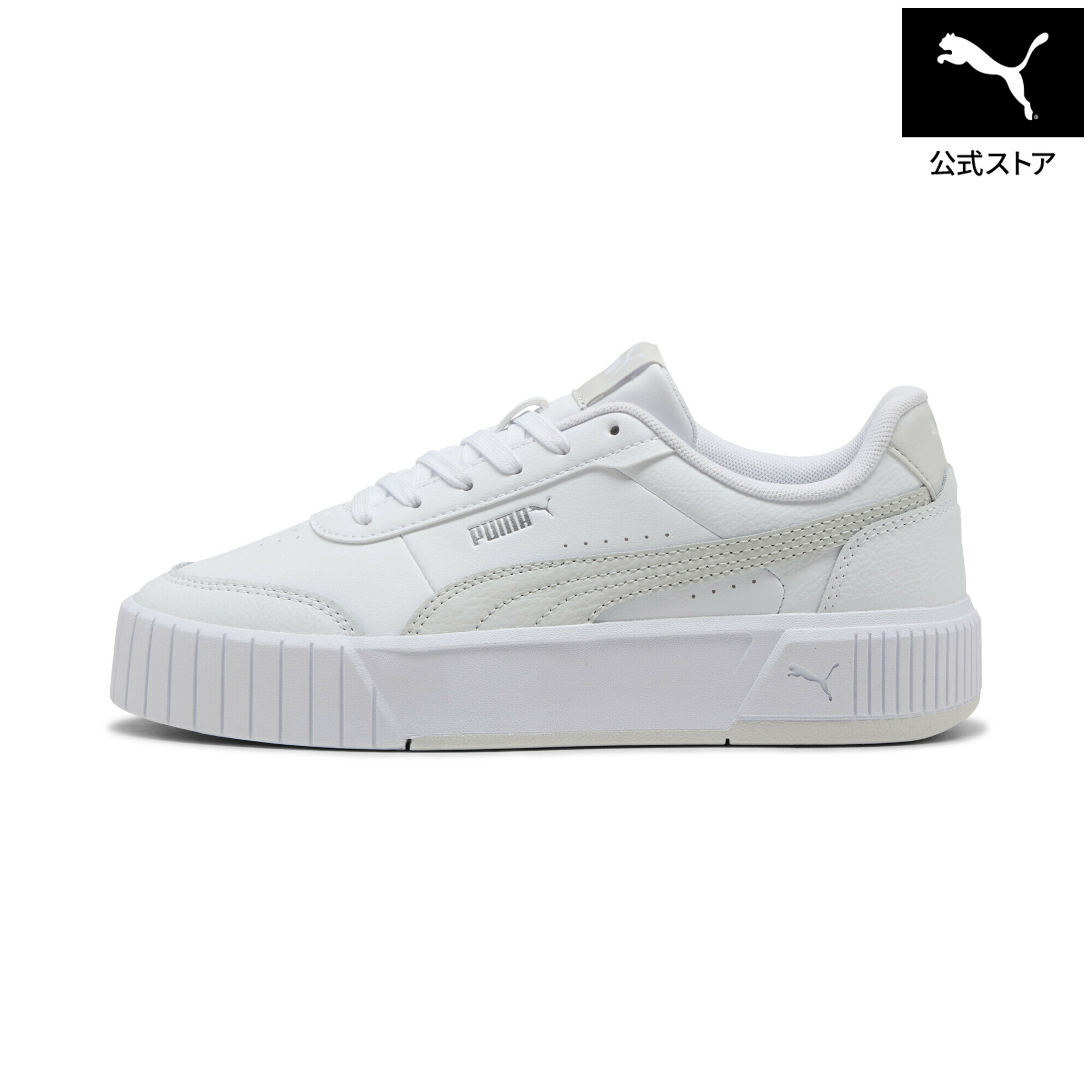『ポイント10倍 4/4 0:00～4/10 01:59』【公式】 プーマ PUMA ウィメンズ キャリーナ ミア スニーカー Carina Mia レディース