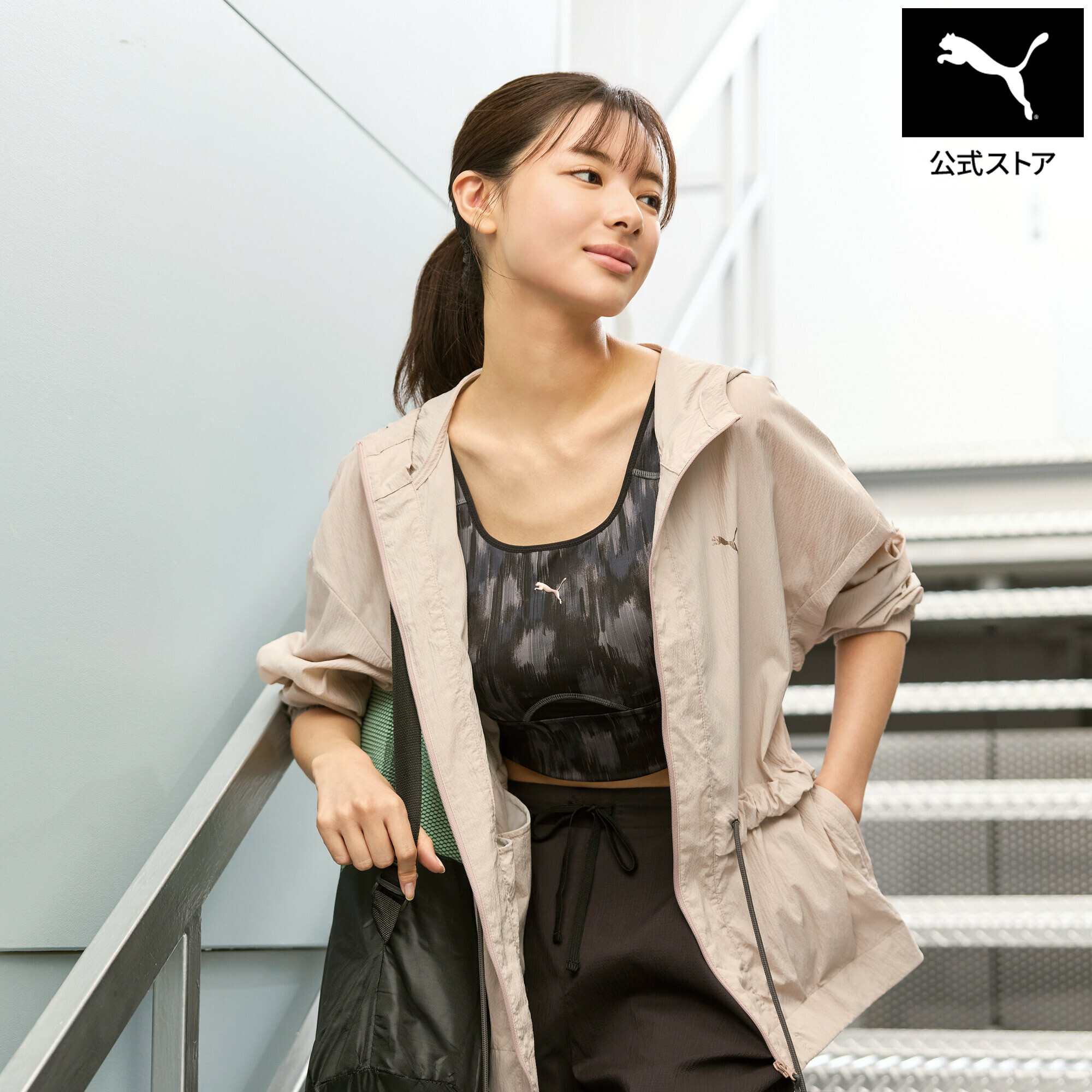 『ポイント10倍 4/4 0:00～4/10 01:59』【公式】 プーマ PUMA ウィメンズ ヨガ AOP ブラトップ BRA AOP レディース 4,675円