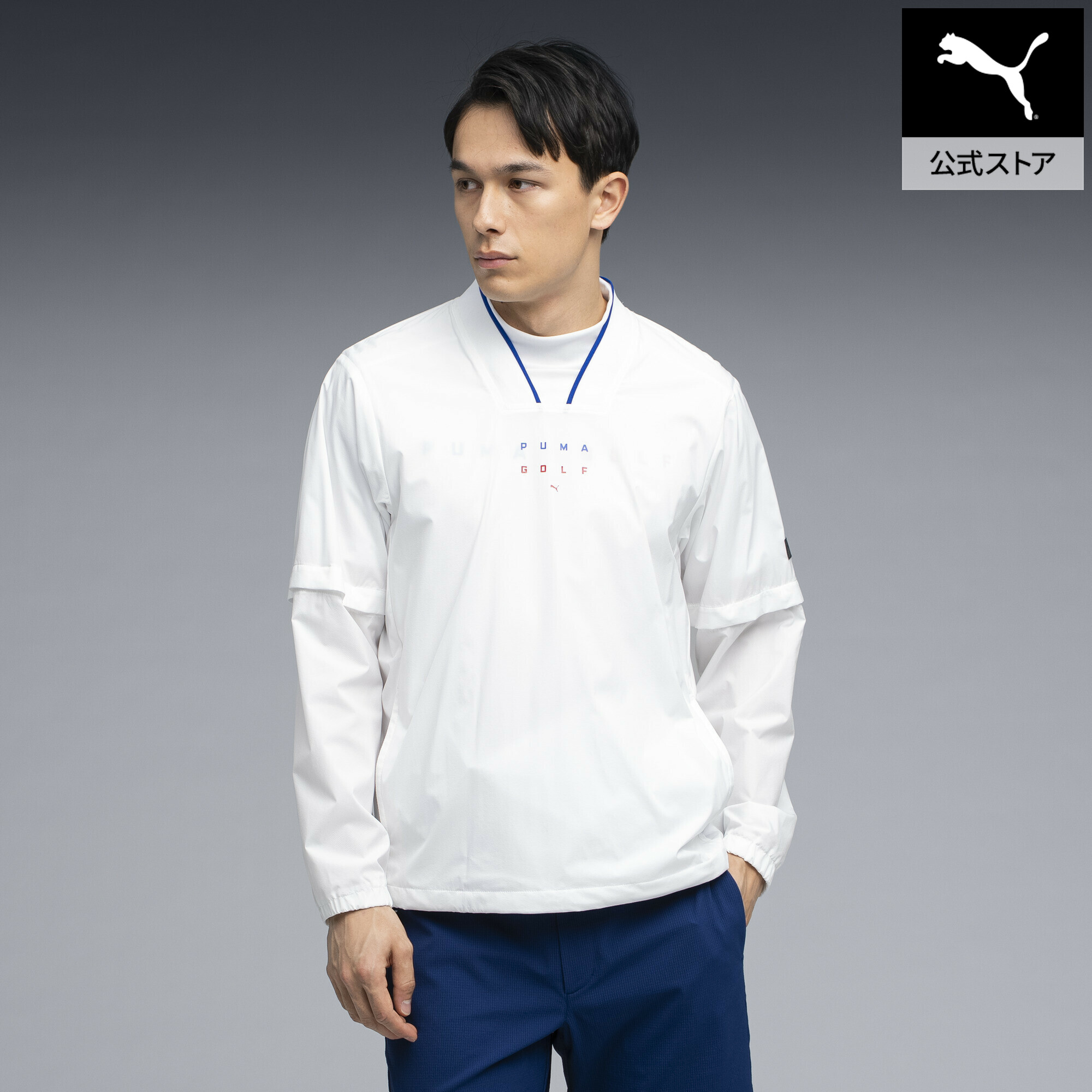 『ポイント20倍 4/10 0:00～4/11 01:59』【公式】 PUMA プーマ メンズ ゴルフ PB ピステ DETACHABLE PISTE L/S メンズ