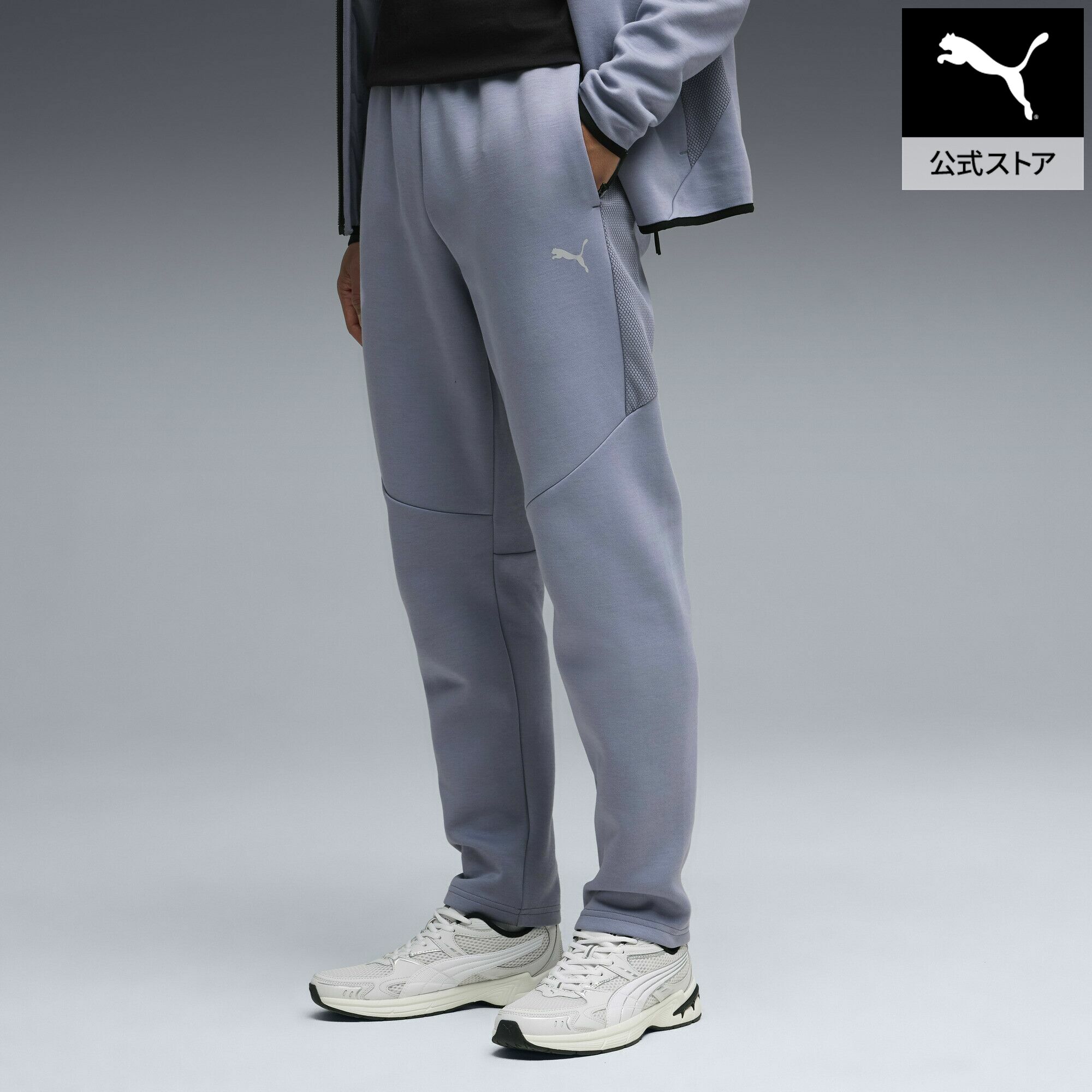『ポイント20倍 4/18 0:00～4/19 01:59』【公式】 PUMA プーマ メンズ エヴォストライプ フルジップ パンツ EVOSTRIPE Pants メンズ