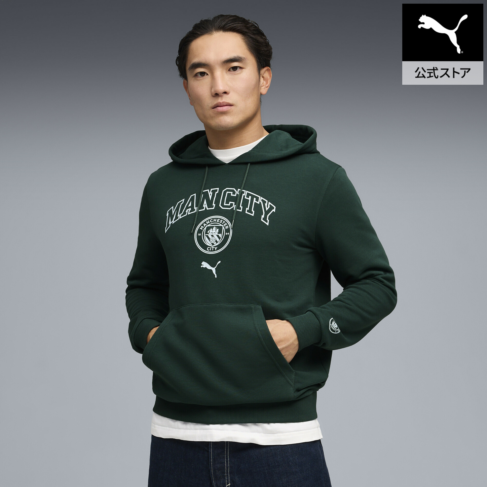 『ポイント20倍 4/18 0:00～4/19 01:59』【公式】 PUMA プーマ メンズ マンチェスターシティ FC フットボールカルチャー フーディ MCFC FtblCulture Hoodie メンズ 6,864円