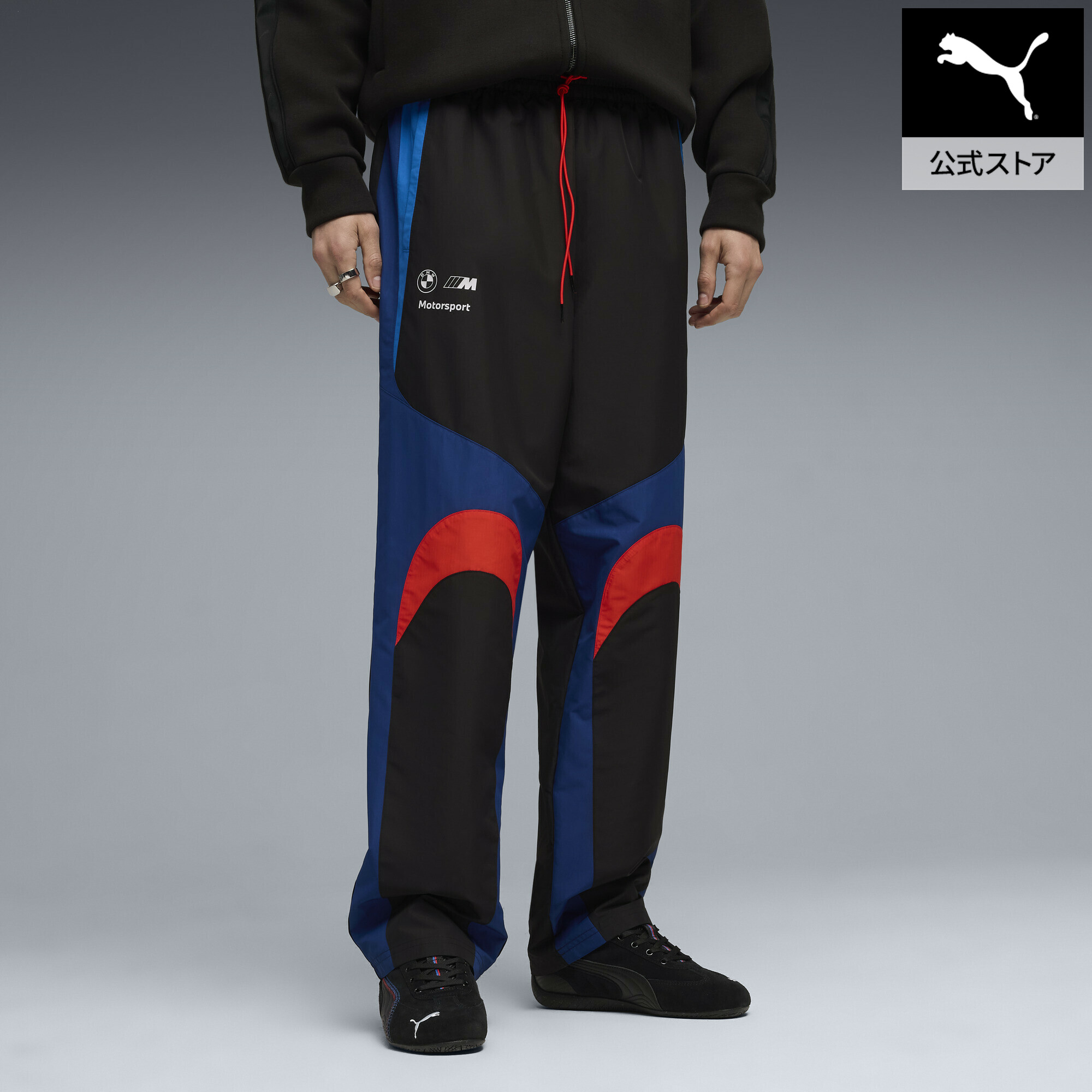 『ポイント10倍 7/19 20:00~7/26 1:59』【公式】 PUMA プーマ メンズ BMW MMS ライフスタイル パンツ BMW MMS Lifestyle Pants メンズ|プーマ公式オンラインショップ