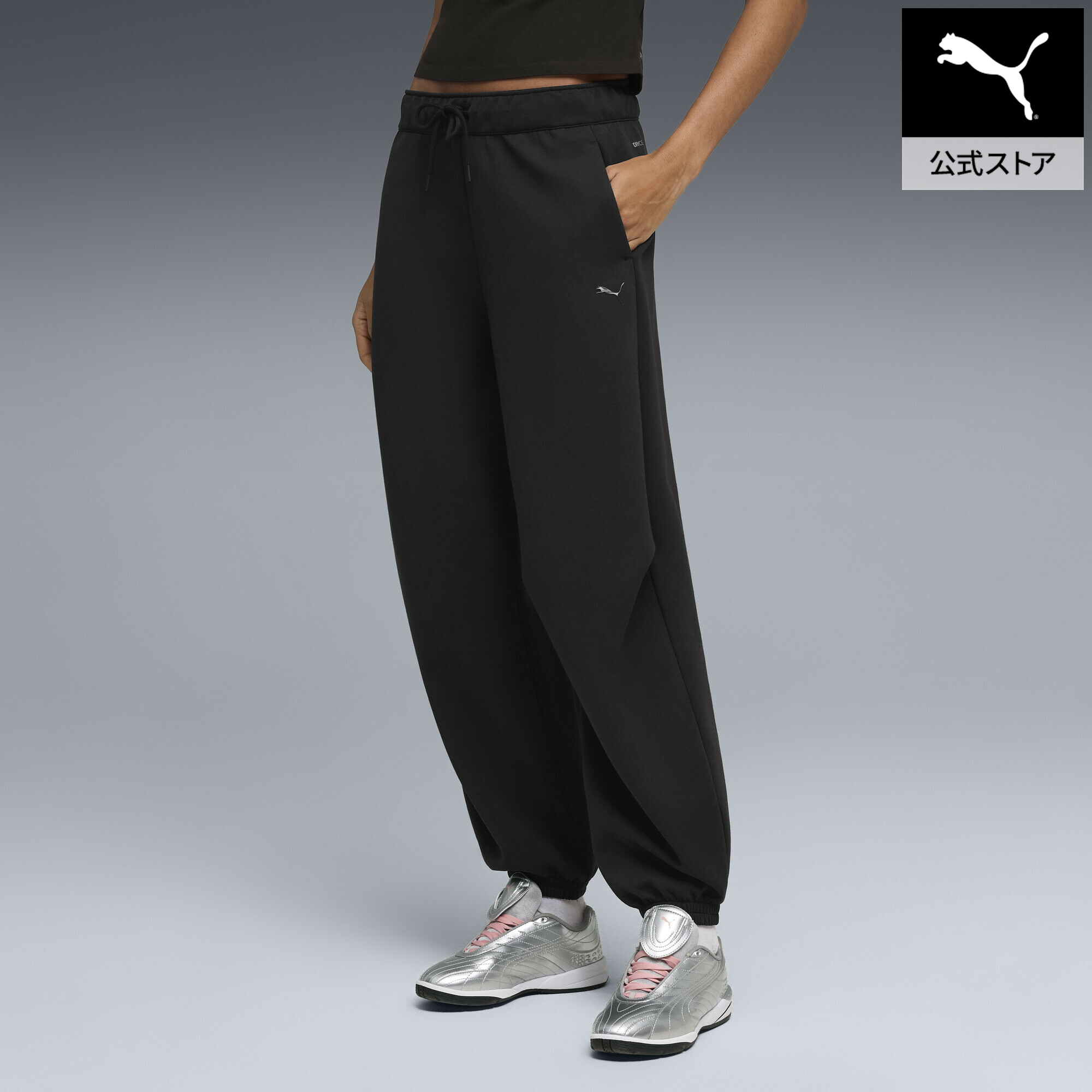 『ポイント20倍 4/10 0:00～4/11 01:59』【公式】 PUMA プーマ ウィメンズ プーマテック センス ソフトタッチ バルーン ドライセル パンツ PUMATECH SENSE Pants DK cl レディース