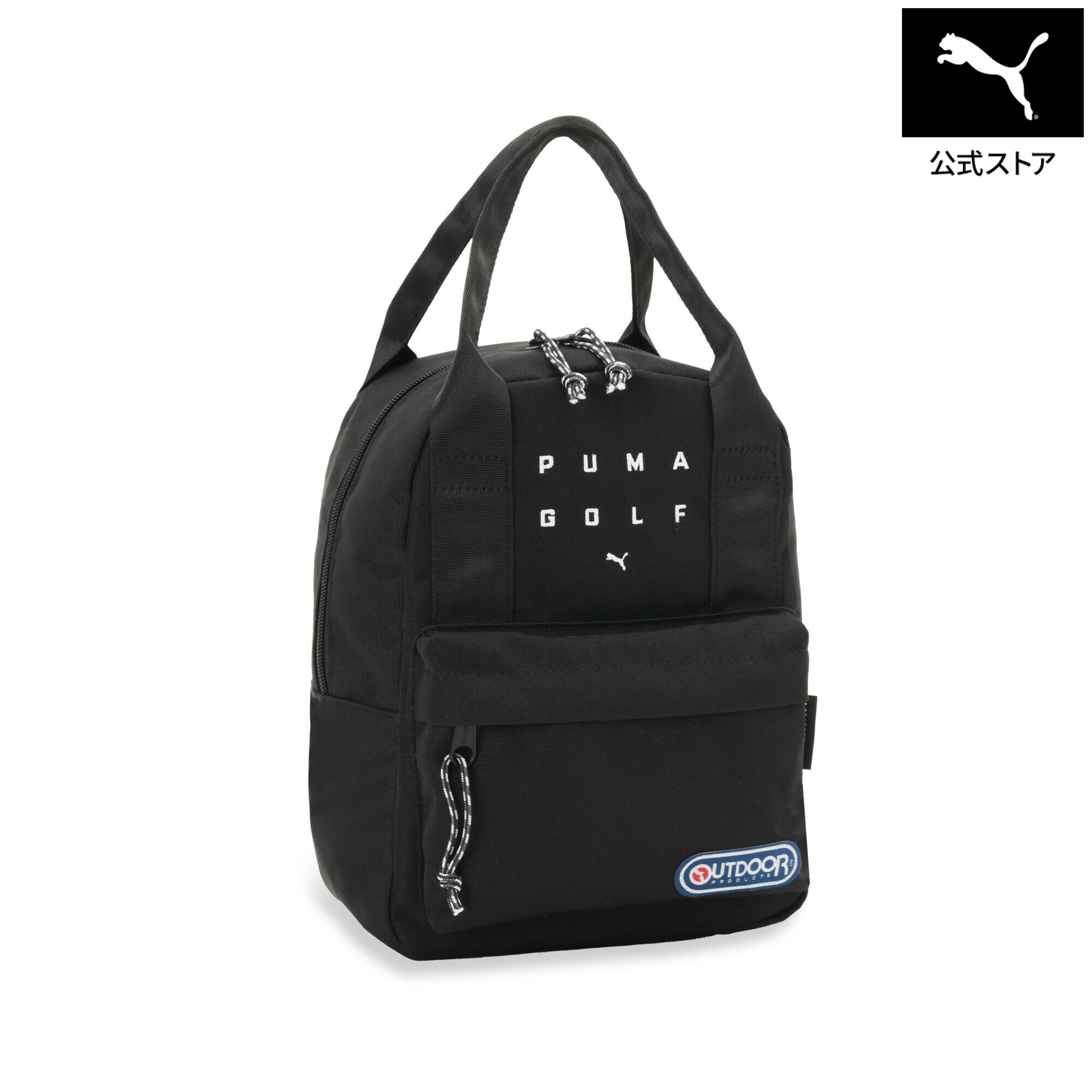 【公式】 PUMA プーマ ユニセックス ゴルフ PUMA x OUTDOOR PRODUCTS ラウンドバック 9.5L PUMA x OUTDOOR CARTBAG ユニセックス