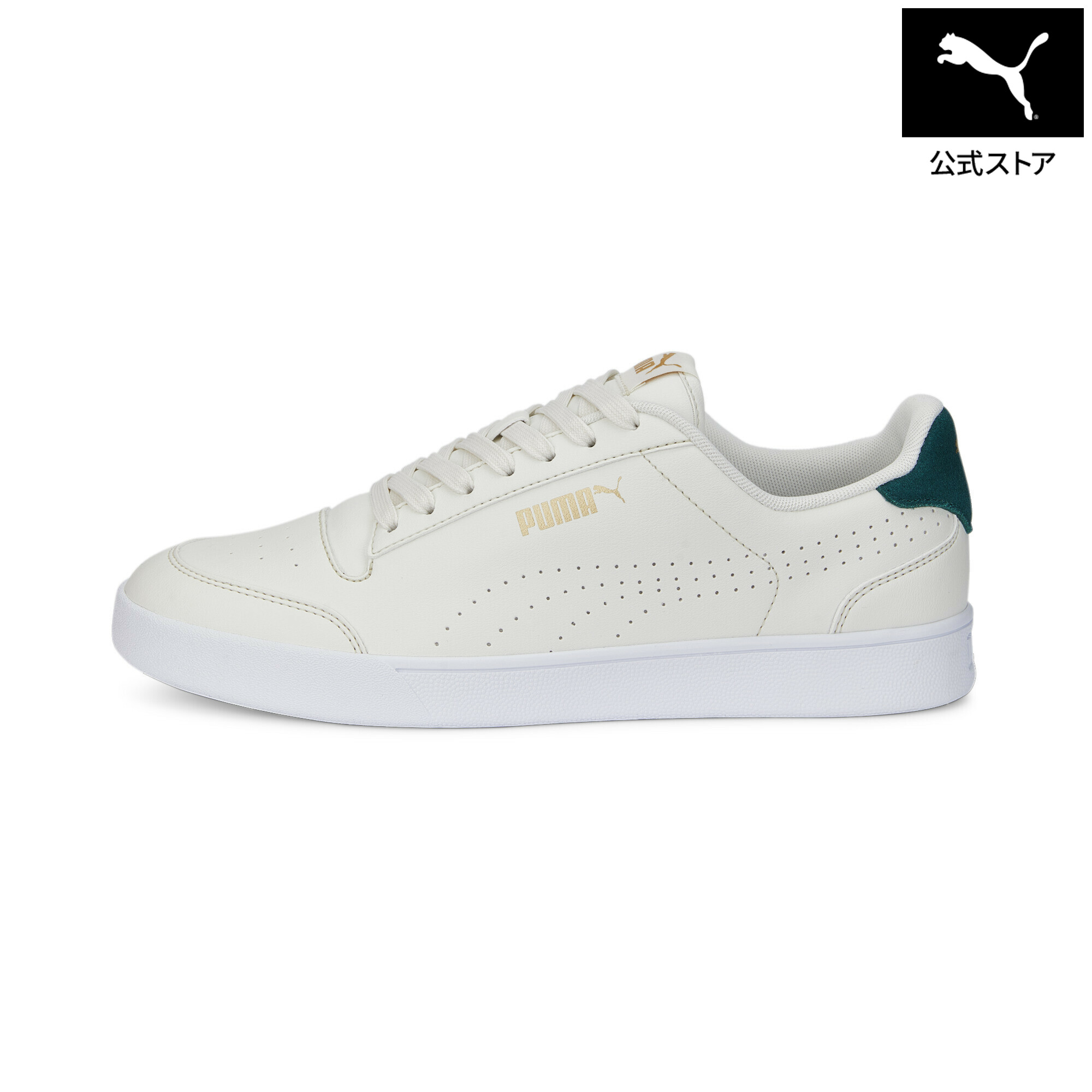 『ポイント20倍 4/10 0:00～4/11 01:59』【公式】 プーマ PUMA ユニセックス シャッフル パーフ スニーカー メンズ レディース 履きやすい