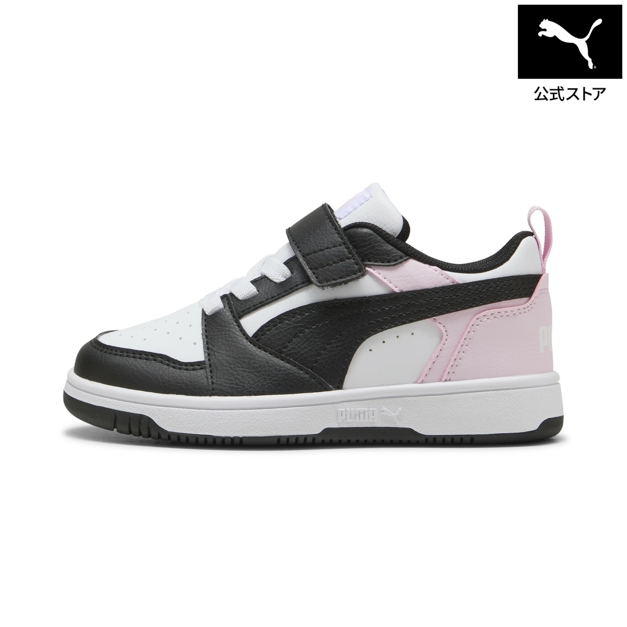 『ポイント20倍 4/20 0:00～4/21 01:59』【公式】 PUMA プーマ キッズ プーマ リバウンド V6 ロウ スニーカー 17-21cm Puma Rebound V6 Lo AC+ PS キッズ