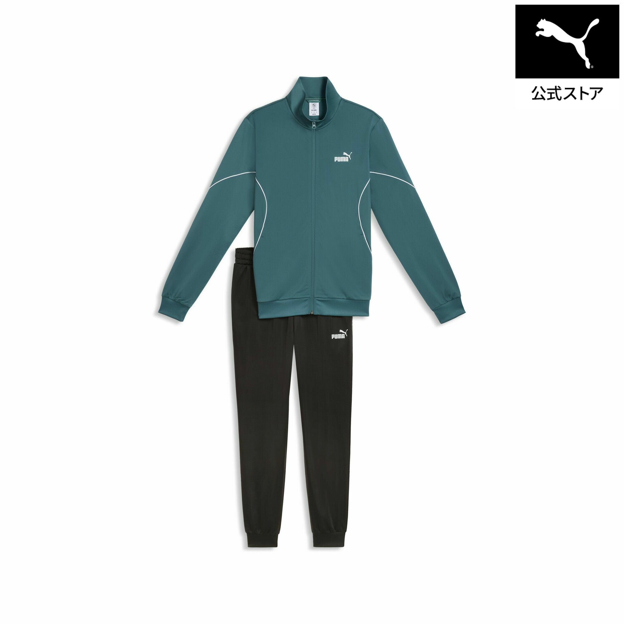 『ポイント20倍 4/20 0:00～4/21 01:59』【公式】 PUMA プーマ メンズ ポリ パイピング スーツ 上下セット Poly Piping Suit メンズ