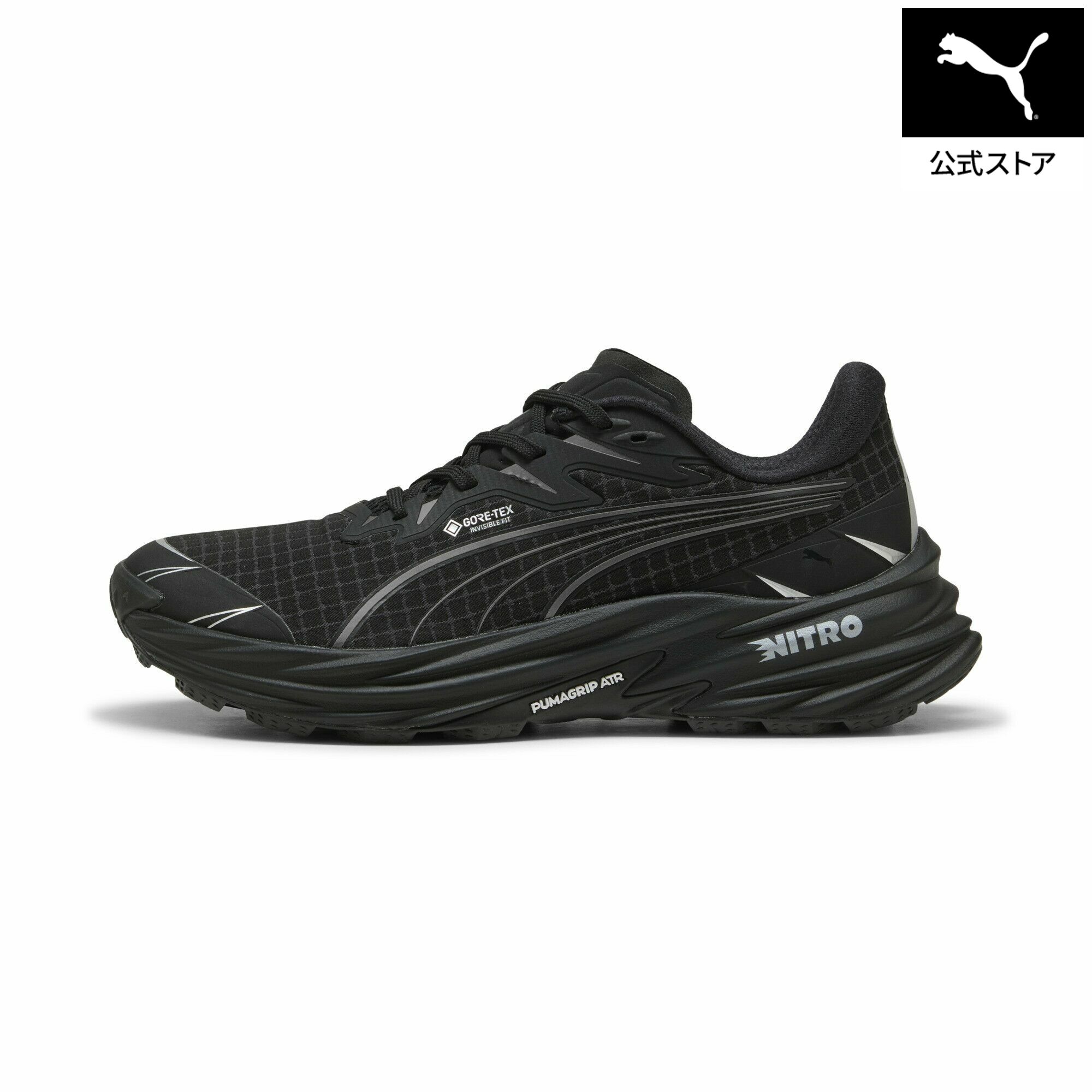 『ポイント20倍 4/20 0:00～4/21 01:59』【公式】 PUMA プーマ メンズ ファスト トラック ニトロ 4 ゴアテックス ランニングシューズ Fast-Trac NITRO 4 GTX メンズ