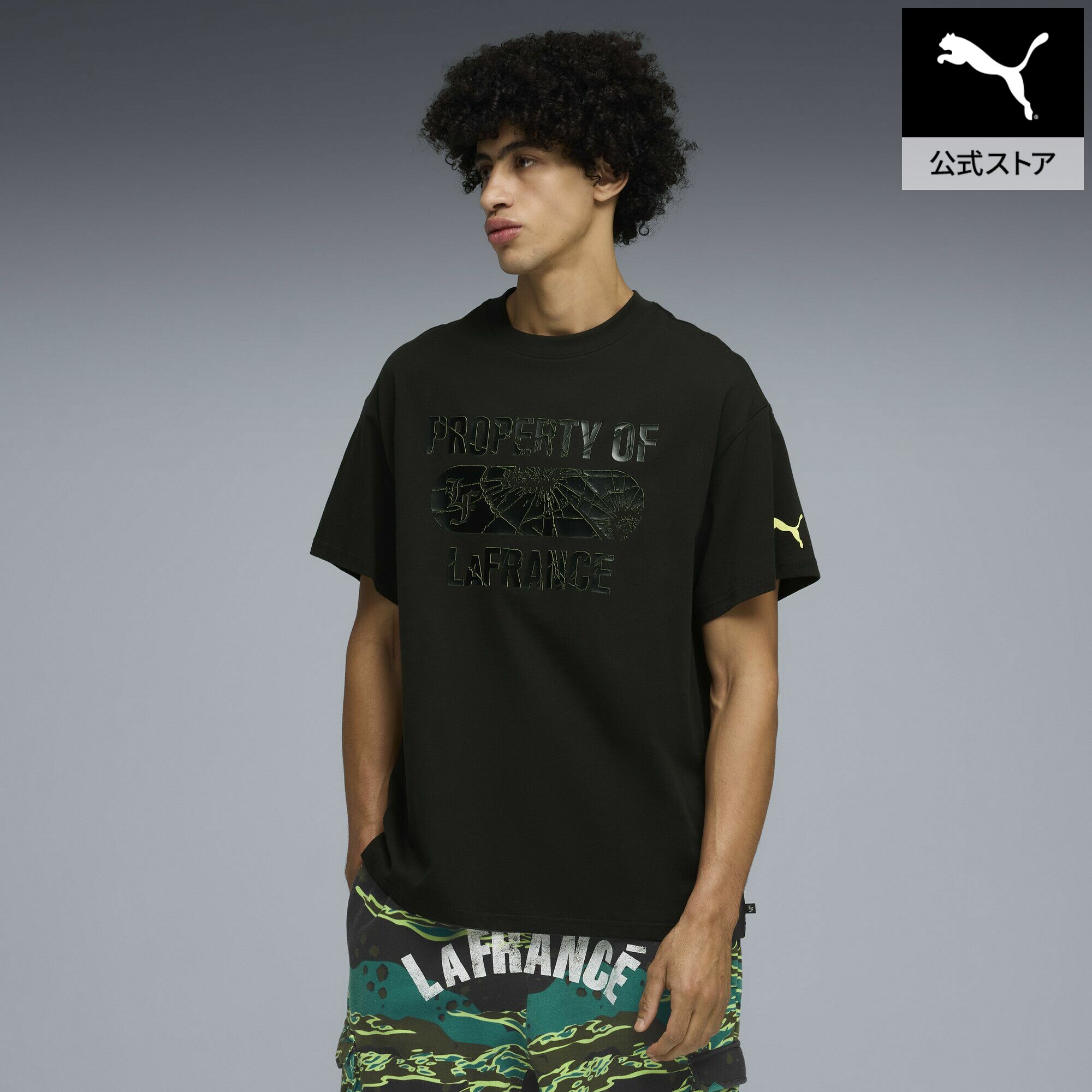 『ポイント20倍 4/18 0:00～4/19 01:59』【公式】 PUMA プーマ ユニセックス バスケットボール LA FRANCE サプライ 半袖 Tシャツ II LaFrance Supply Tee II ユニセックス