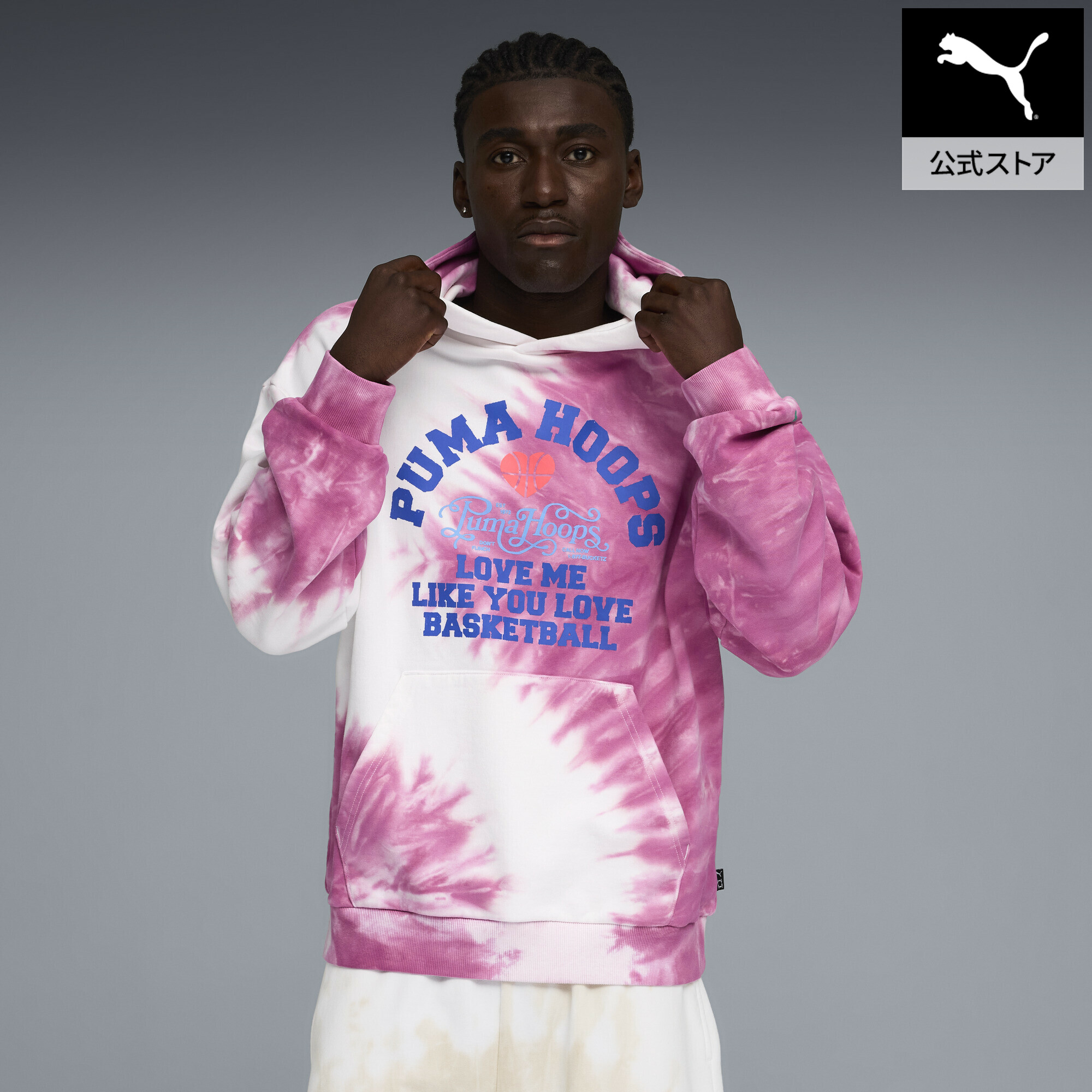 『ポイント20倍 4/14 0:00～4/16 01:59』【公式】 PUMA プーマ メンズ バスケットボール ワット ザ ファン フーディ What The Fun Hoodie メンズ