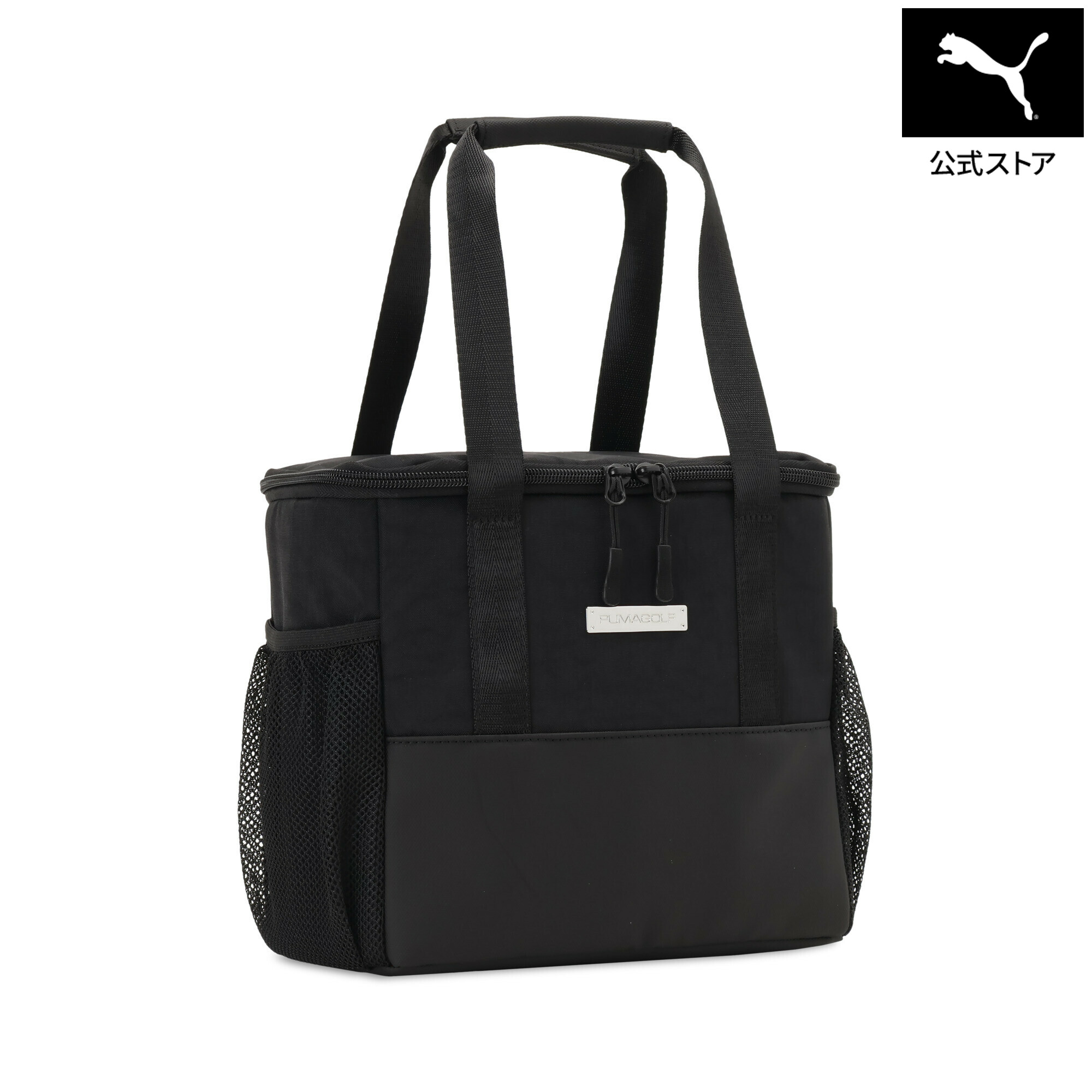 『ポイント10倍 4/4 0:00～4/10 01:59』【公式】 PUMA プーマ ユニセックス ゴルフ パフォーマンス クーラーバッグ 6L Performance COOLER BAG ユニセックス