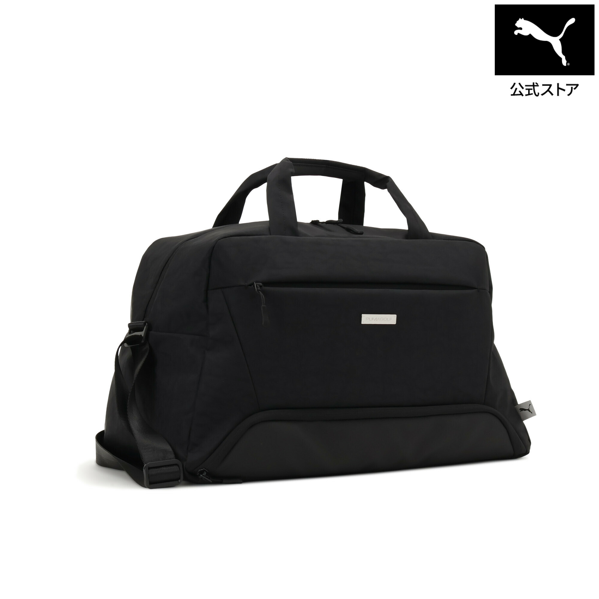 【公式】 PUMA プーマ ユニセックス ゴルフ パフォーマンス ボストンバッグ 33L Performance BOSTON BAG ユニセックス