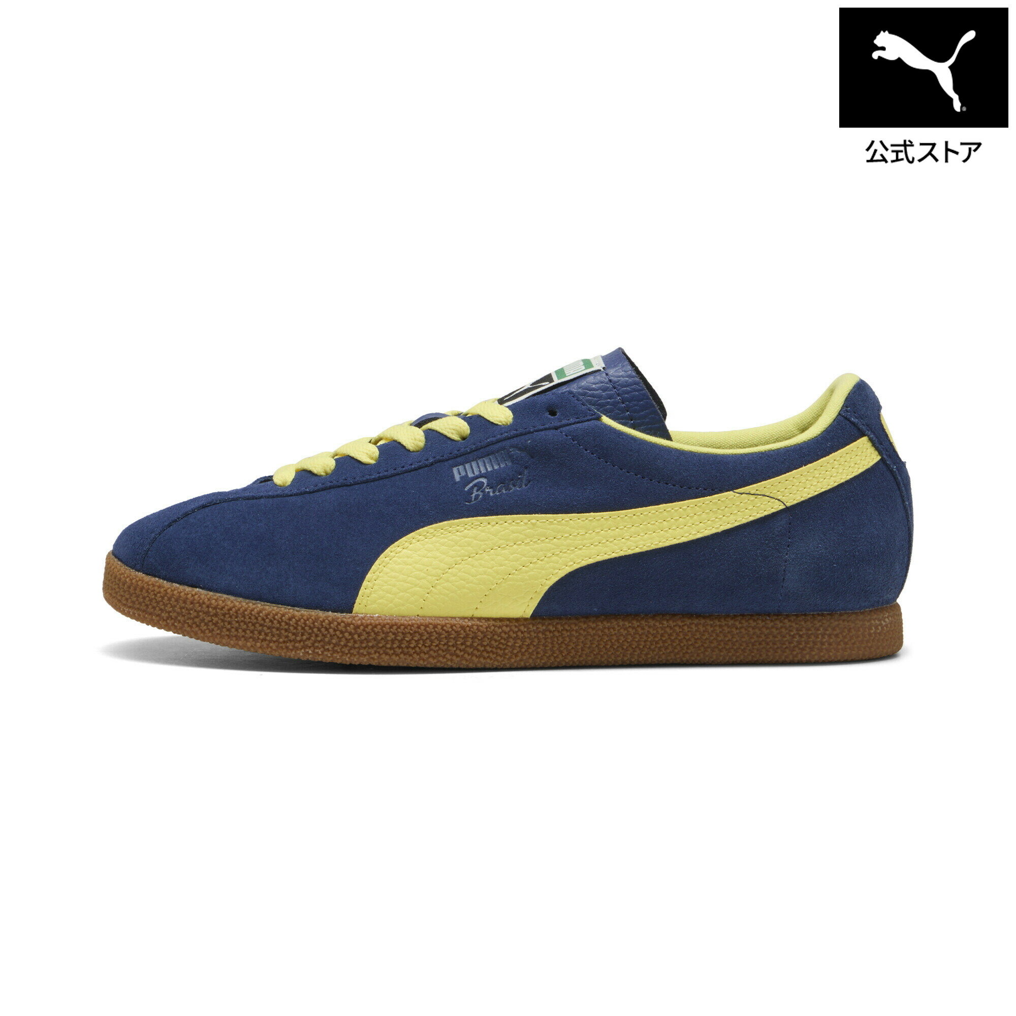 『ポイント20倍 4/20 0:00～4/21 01:59』【公式】 PUMA プーマ ユニセックス ブラジル レザー スニーカー Brasil LTH ユニセックス