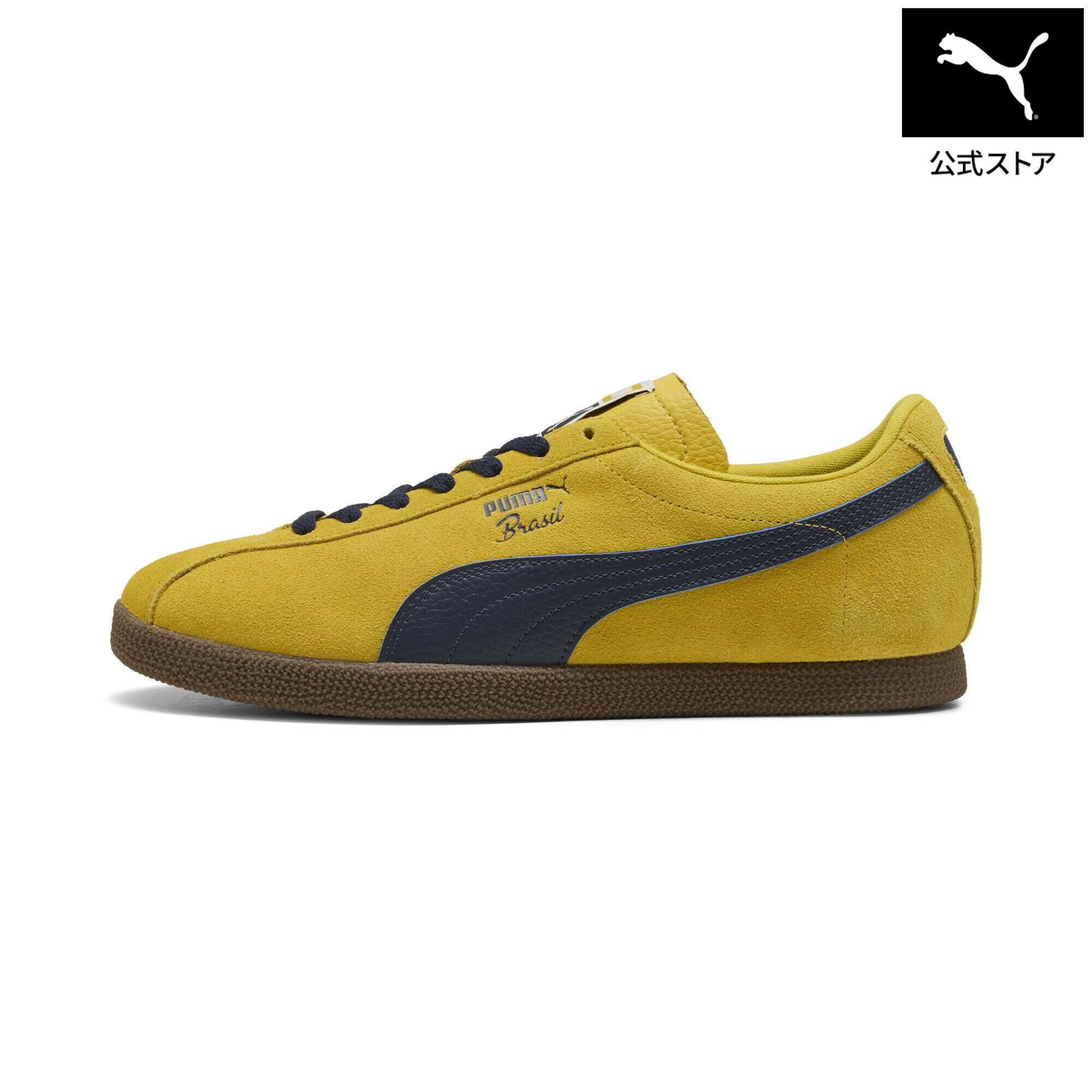 『ポイント20倍 4/20 0:00～4/21 01:59』【公式】 PUMA プーマ ユニセックス ブラジル レザー スニーカー Brasil LTH ユニセックス