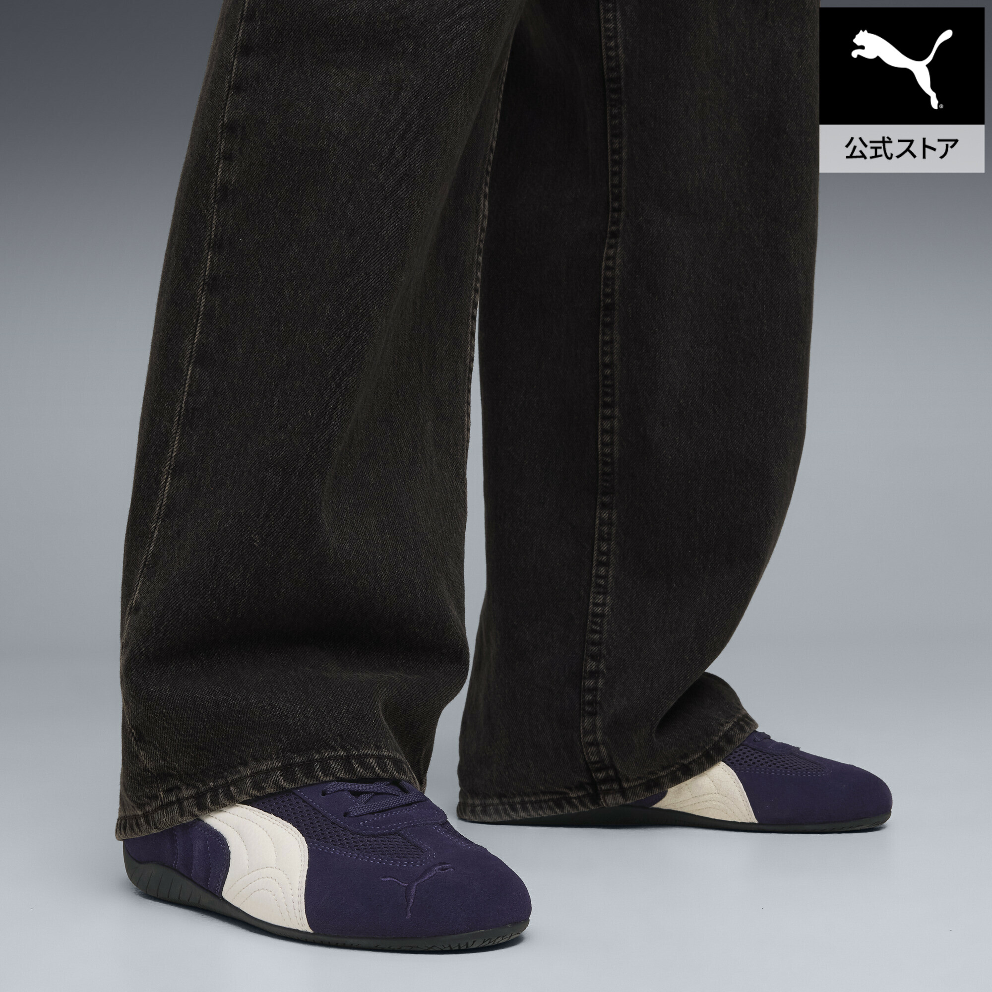 【公式】 PUMA プーマ ユニセックス スピードキャット メッシュ スニーカー Speedcat Mesh ユニセックス|プーマ公式オンラインショップ