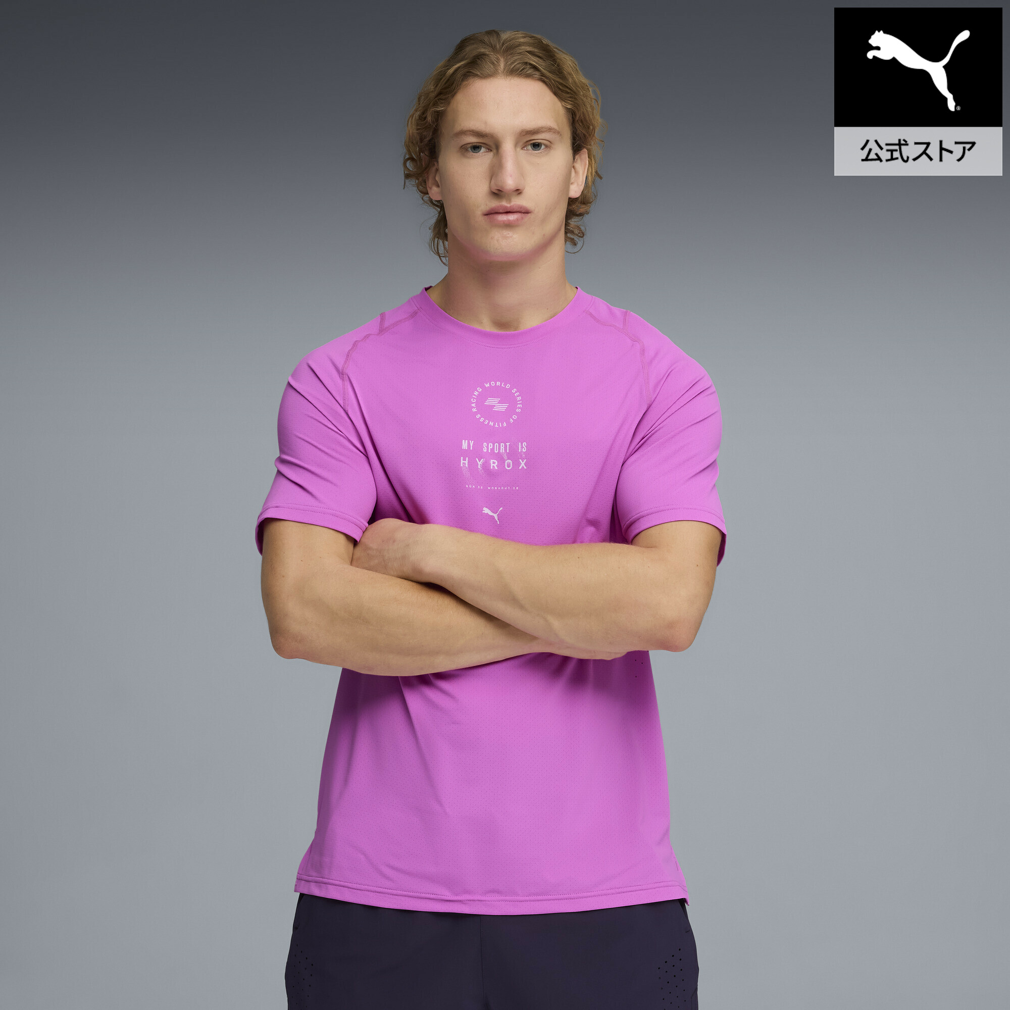 『ポイント20倍 4/18 0:00～4/19 01:59』【公式】 PUMA プーマ メンズ トレーニング PUMA x HYROX ドライエリート 半袖 Tシャツ M PUMA X HYROX DRYELITE TEE メンズ