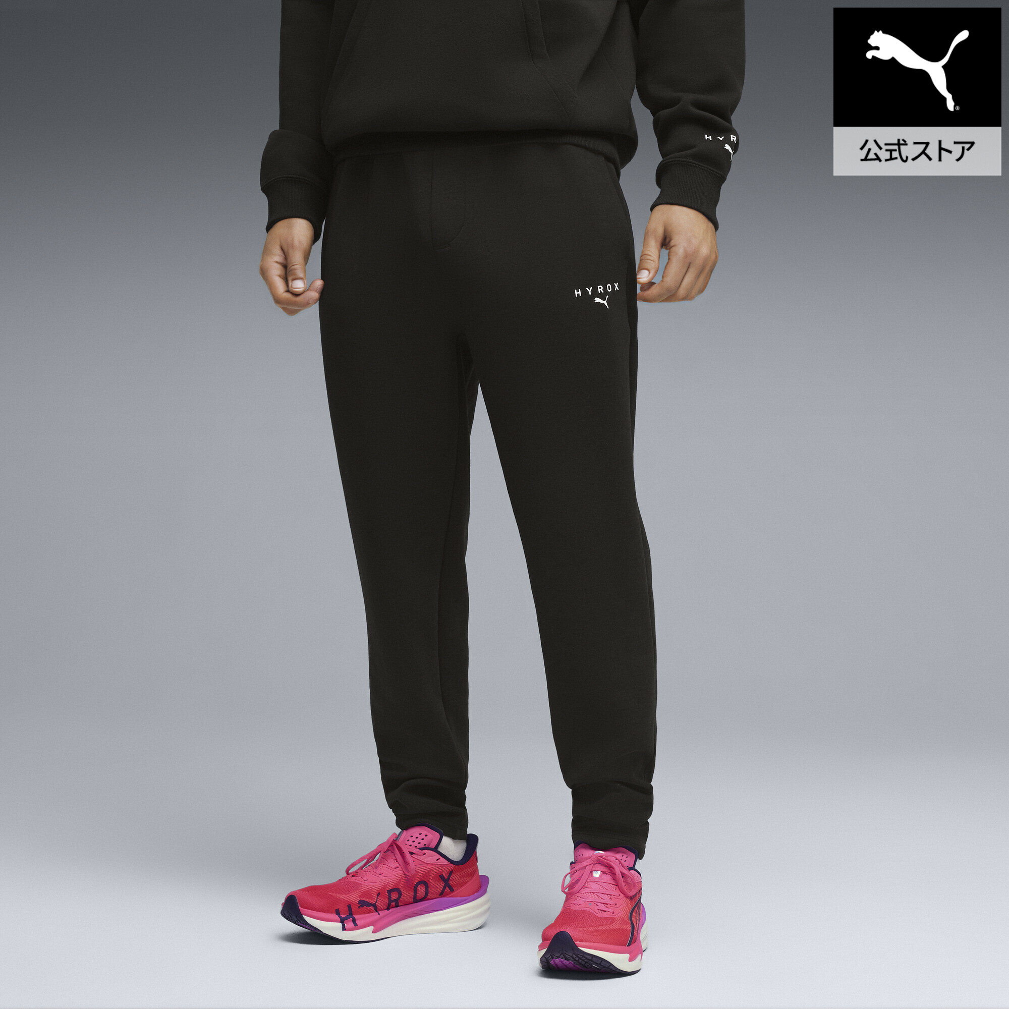 『ポイント20倍 4/18 0:00~4/19 01:59』【公式】 PUMA プーマ メンズ トレーニング PUMA x HYROX クラウドスパン エレベーテッド パンツ M PUMA X HYROX CLOUDSPUN PNT メンズ