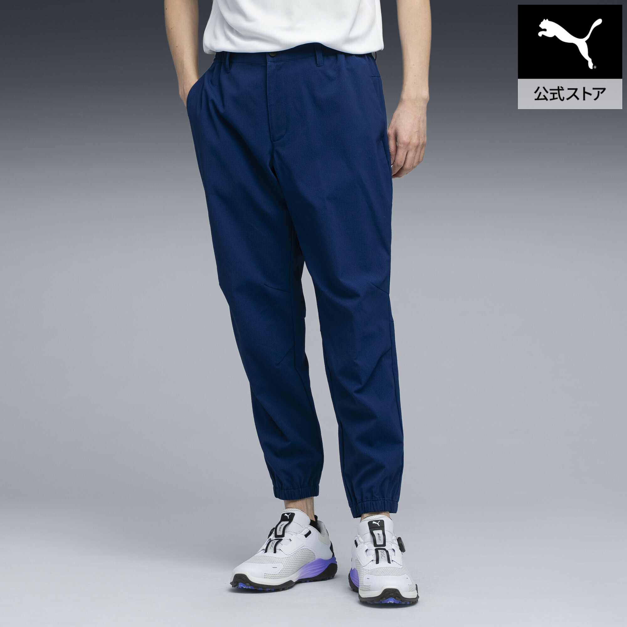 【公式】 PUMA プーマ メンズ ゴルフPB アミド ジョガー パンツ AMIDO JOGGER メンズ