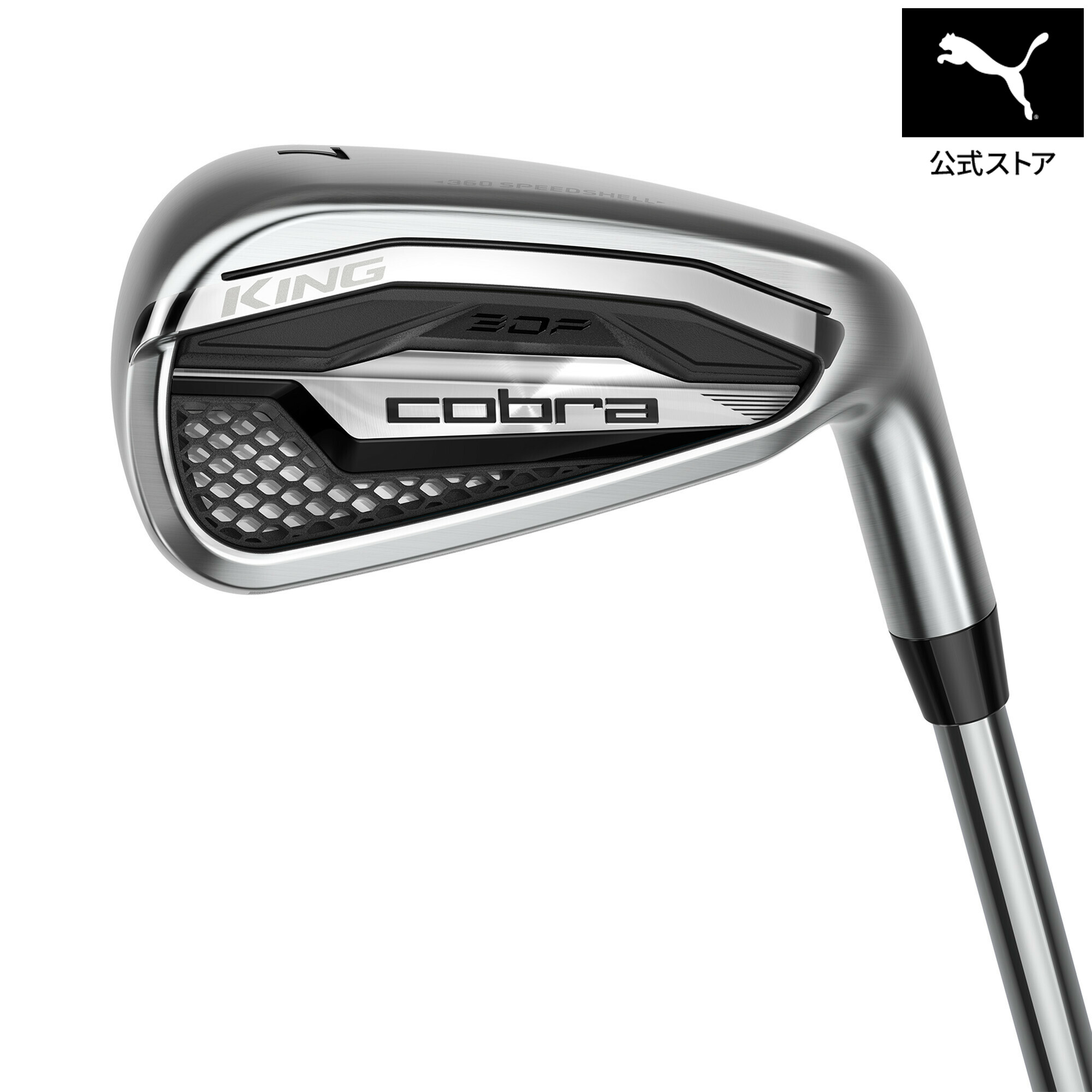 『ポイント10倍 7/19 20:00~7/26 1:59』【公式】 PUMA プーマ メンズ KING アイアン セット 5i-PW N.S.PRO 950 GH neo 右用|プーマ公式オンラインショップ