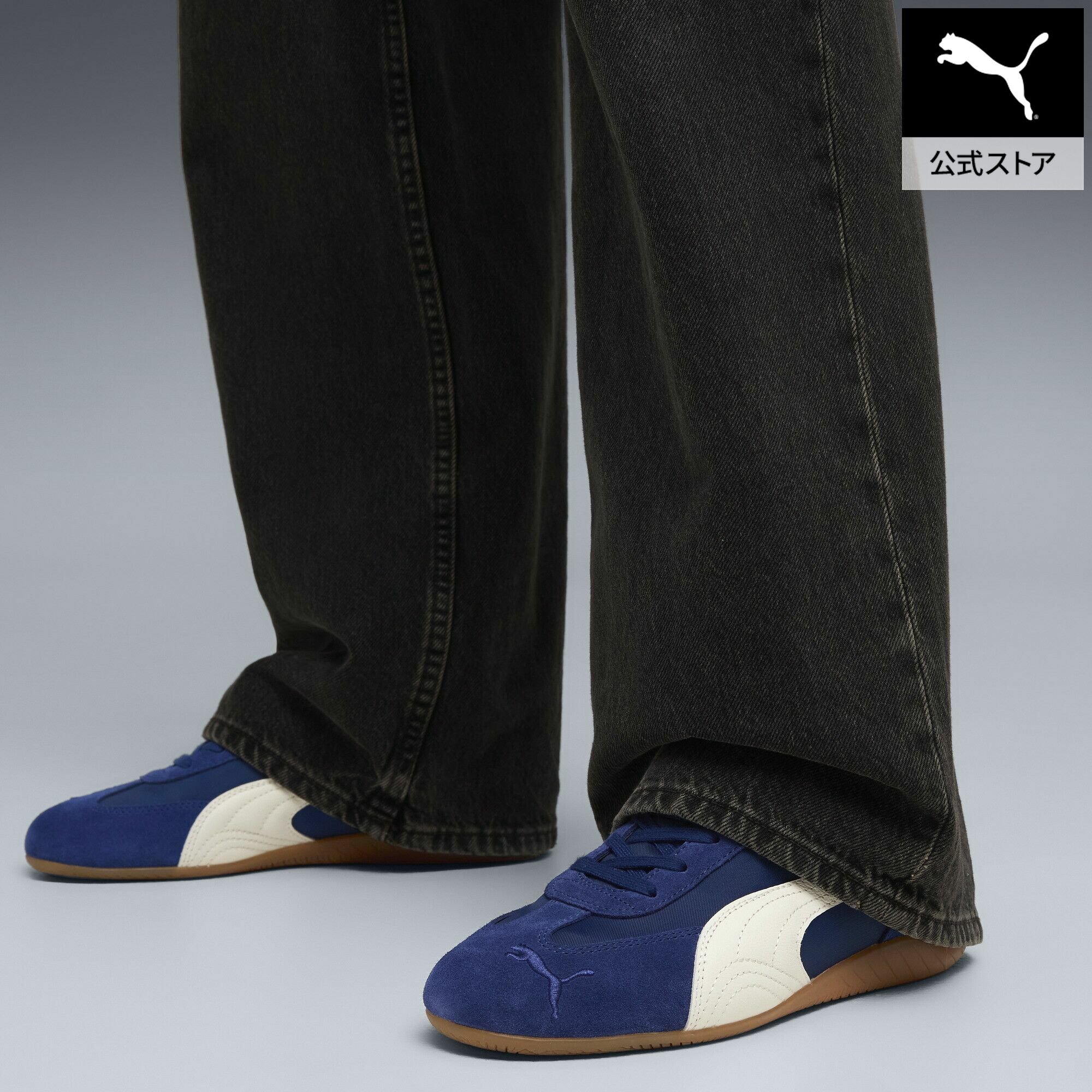 【公式】 PUMA プーマ ユニセックス スピードキャット ナイロン スニーカー Speedcat Nylon ユニセックス|プーマ公式オンラインショップ