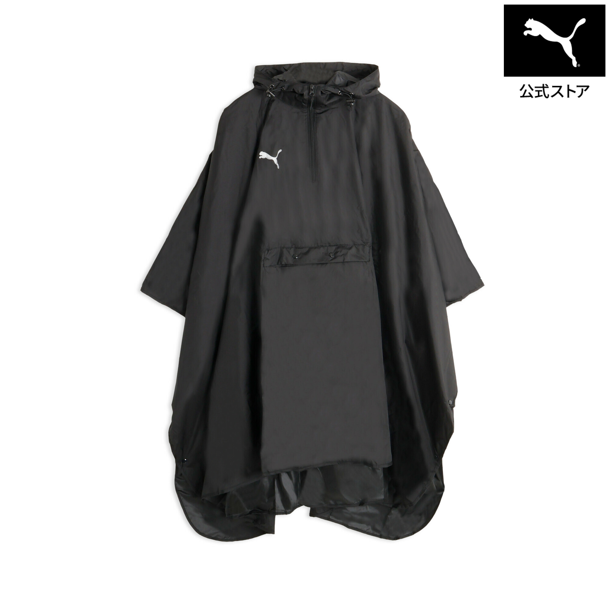 PUMA(プーマ) ユニセックス レイン ポンチョ Rain Poncho 055232