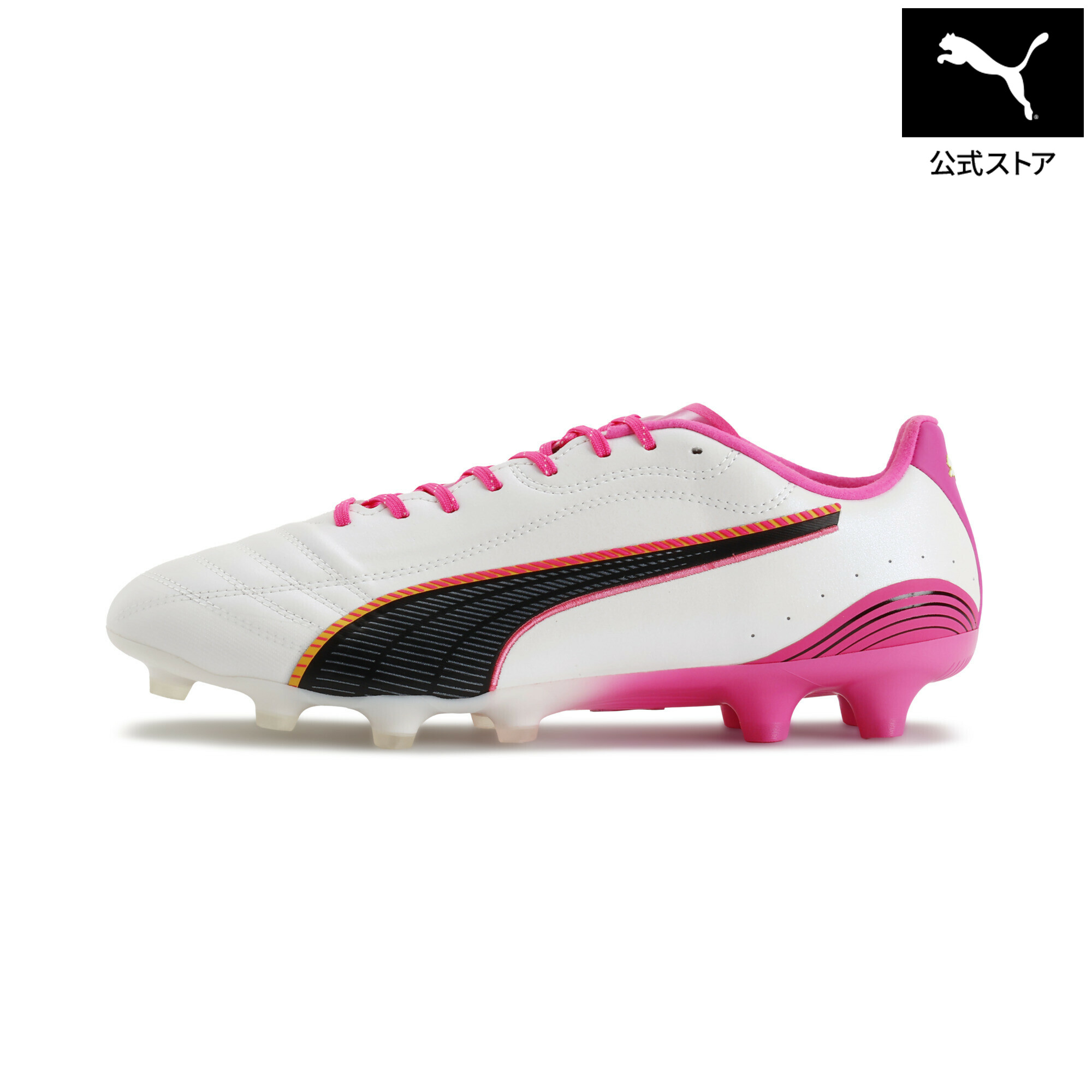 『ポイント10倍 7/19 20:00~7/26 1:59』【公式】 PUMA プーマ メンズ キング 20 アルティメット JP HG/AG サッカースパイク KING 20 ULTIMATE JP HG メンズ|プーマ公式オンラインショップ
