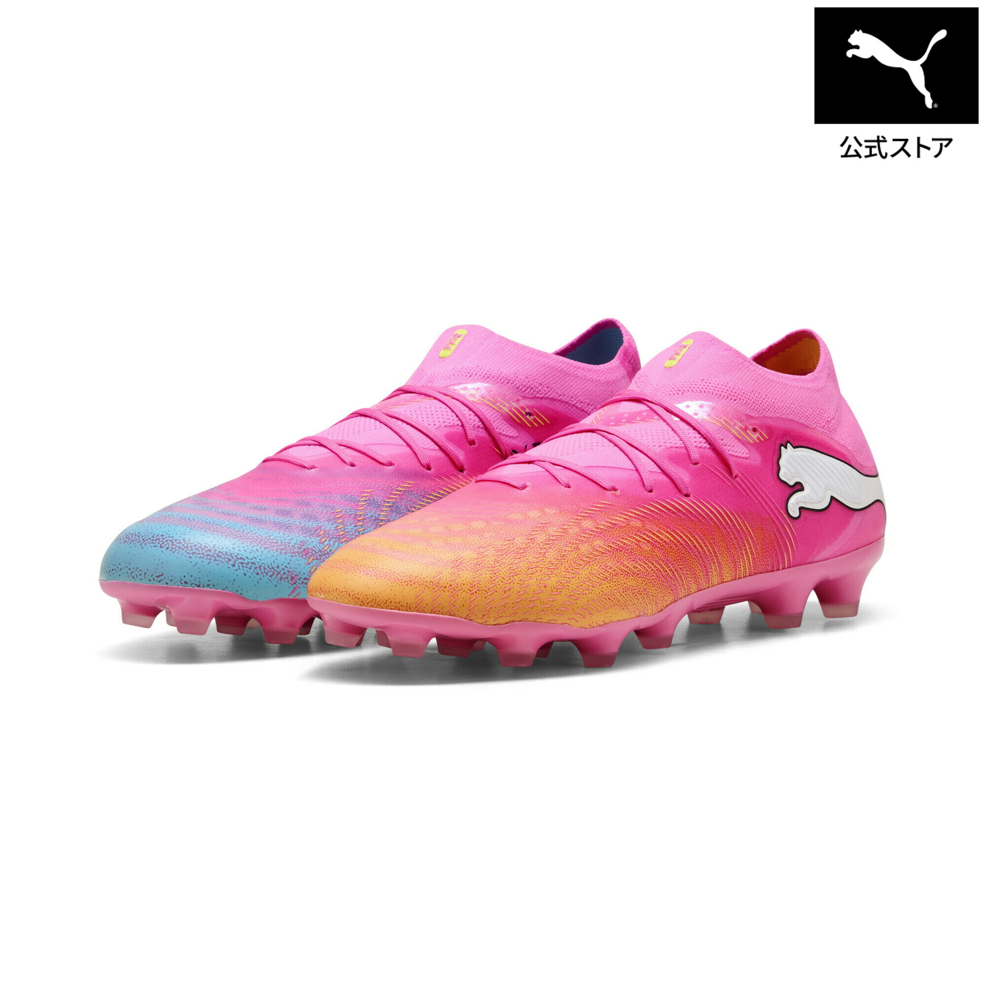 『ポイント20倍 7/30 0:00～7/31 1:59』【公式】 PUMA プーマ メンズ フューチャー 9 プロ HG/AG サッカースパイク FUTURE 9 PRO HG ユニセックス｜プーマ公式オンラインショップ