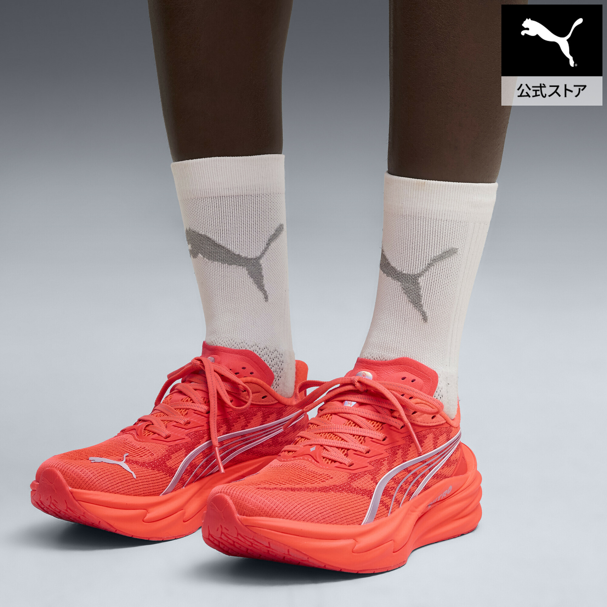 『ポイント10倍 7/19 20:00~7/26 1:59』【公式】 PUMA プーマ ウィメンズ ディヴィエイト ニトロ 4 ランニングシューズ Deviate NITRO 4 Wns レディース|プーマ公式オンラインショップ