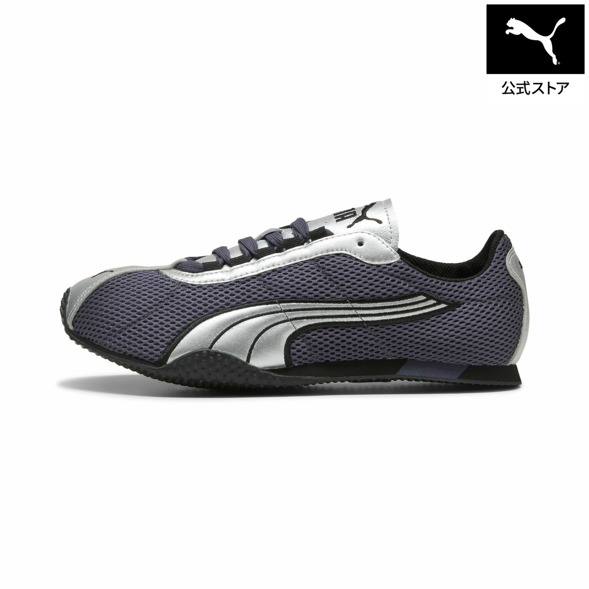 【公式】 PUMA プーマ ユニセックス Hストリート OG スニーカー H-Street OG ユニセックス｜プーマ公式オンラインショップ