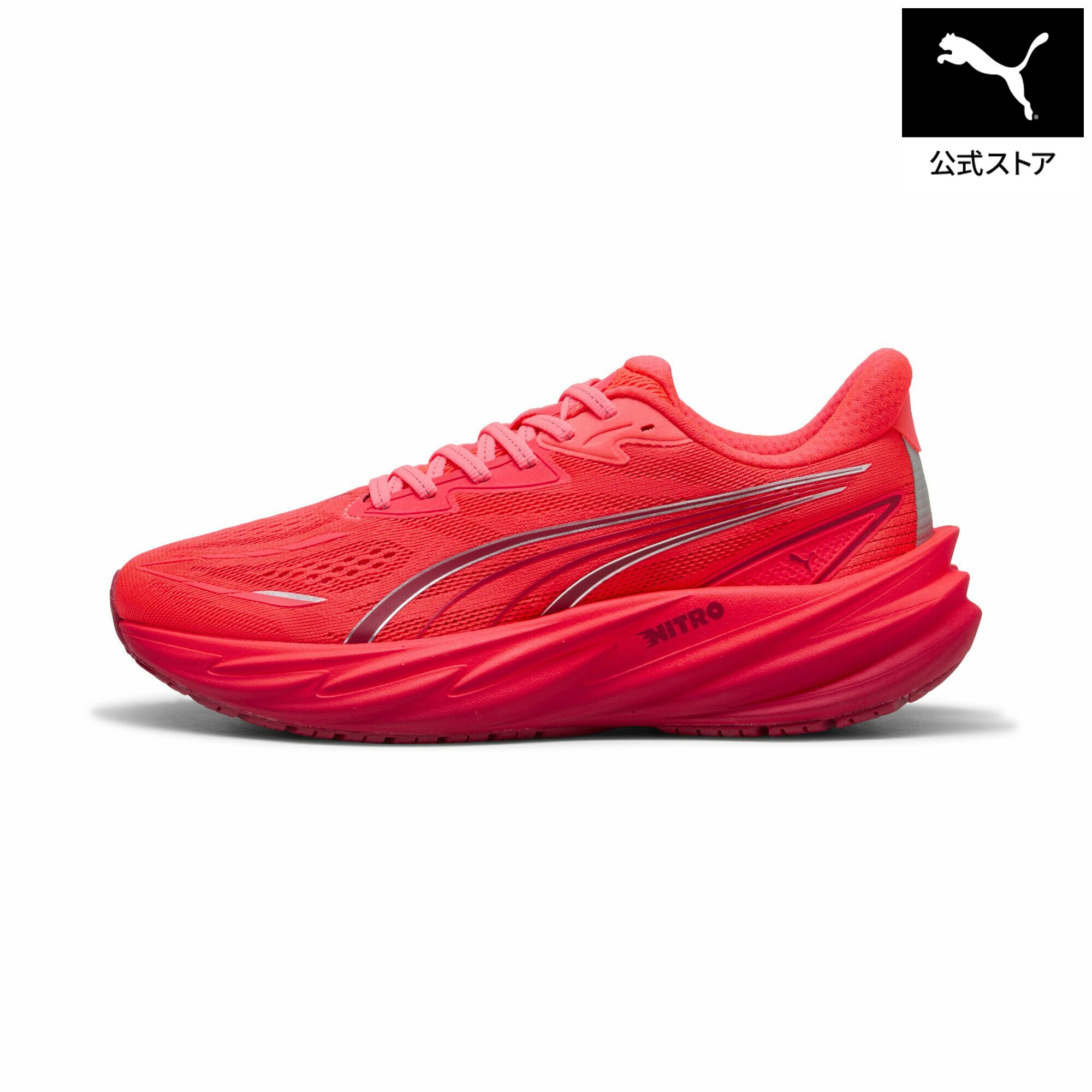 【公式】 PUMA プーマ ウィメンズ ヴェロシティ ニトロ 5 ランニングシューズ Velocity NITRO 5 Wns レディース｜プーマ公式オンラインショップ