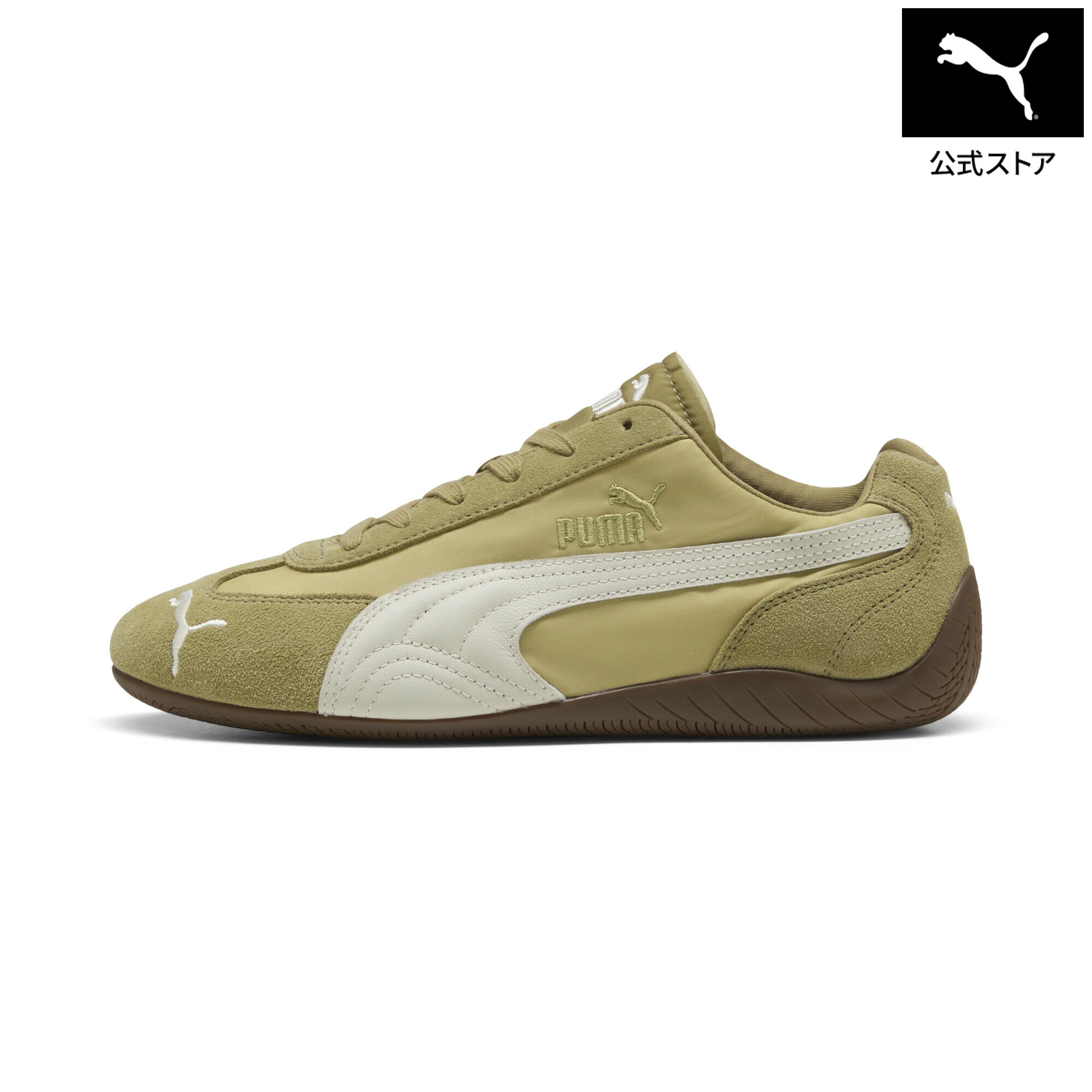 【公式】 PUMA プーマ ユニセックス スピードキャット ナイロン スニーカー Speedcat Nylon ユニセックス|プーマ公式オンラインショップ