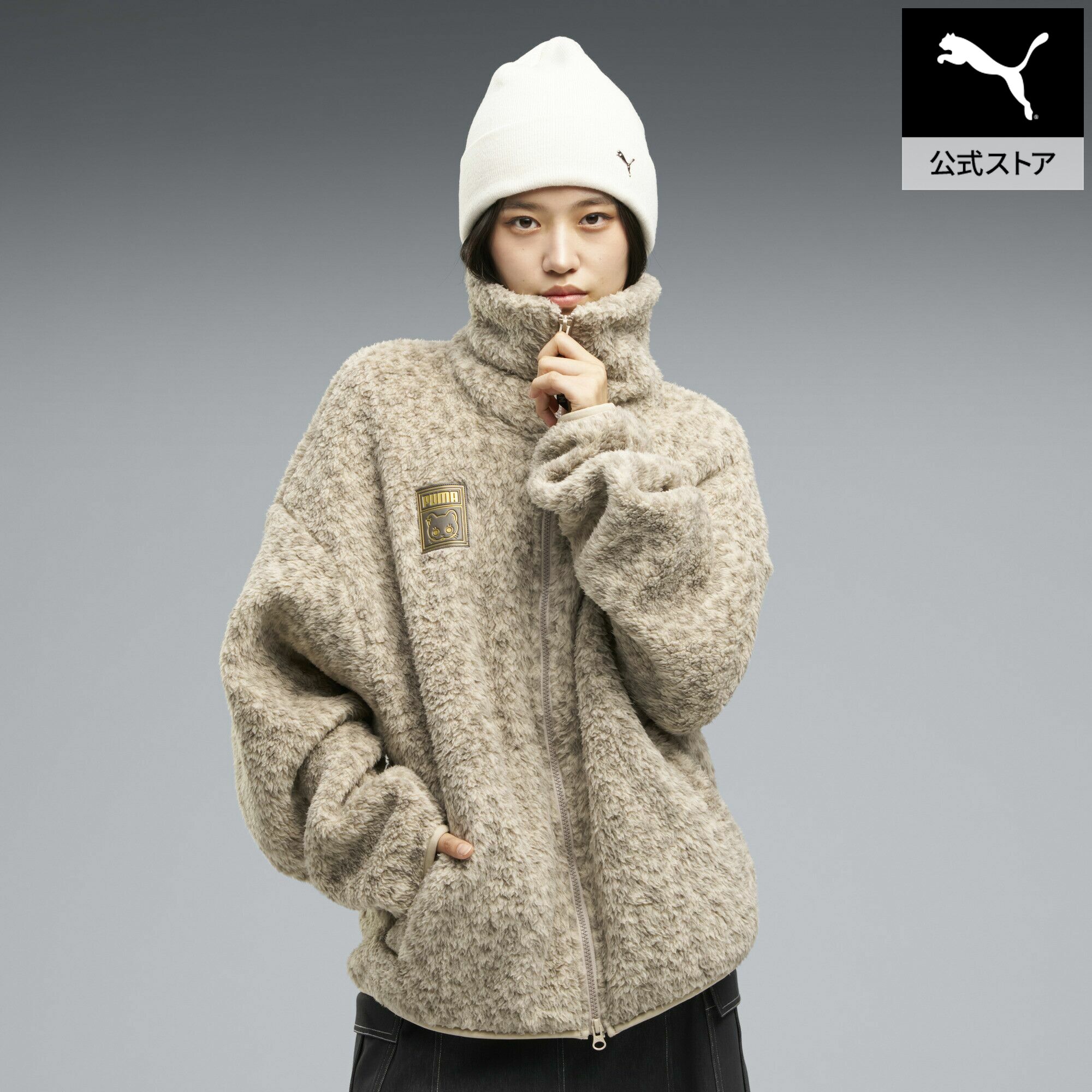 PUMA NEKO-san フリース T7 ジップ ジャケット ユニセックス 640324_75の製品写真