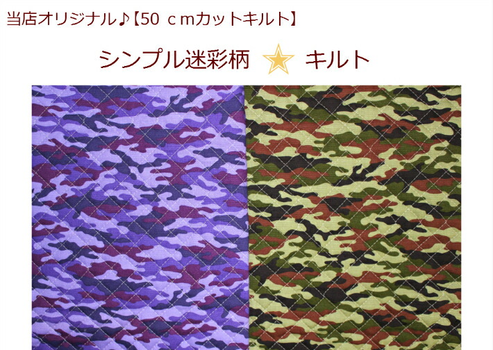 楽天市場】【当店オリジナル1mカット生地】【オックス生地☆シンプル