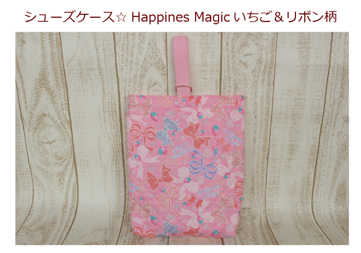 入園入学　女の子　レッスンバック　通園カバン　通学カバン　ハートキルト　セット 入園入学 女の子 レッスンバック 通園カバン 通学カバン ハート