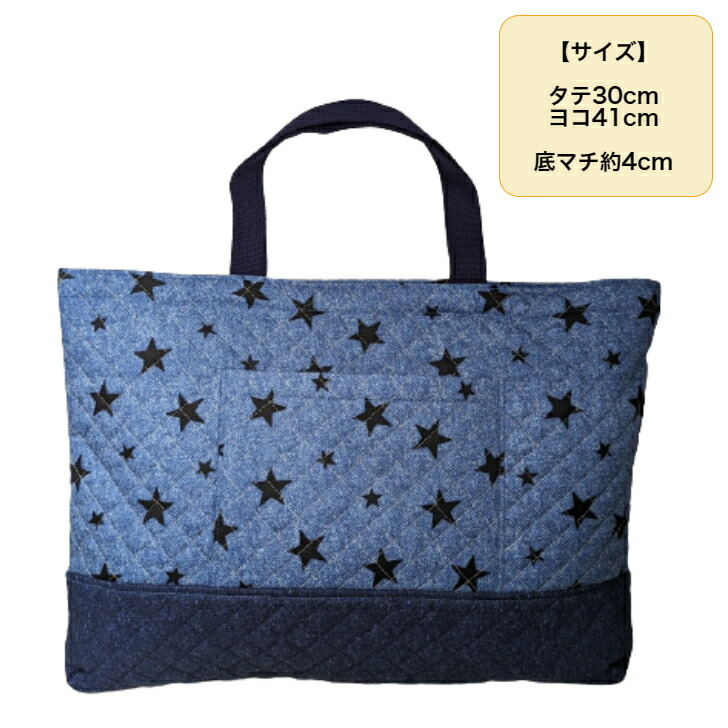 楽天市場】【レッスンバッグ】 ハンドメイド 【ブラックXヒッコリー