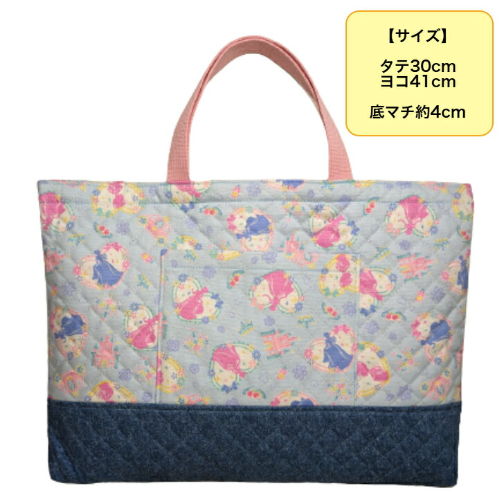 楽天市場】リバティ・マイリトルパースのキルティング生地を使った