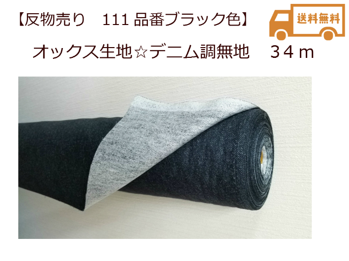 【即日発送】 M9502107MBK 型番:M9502107MBK