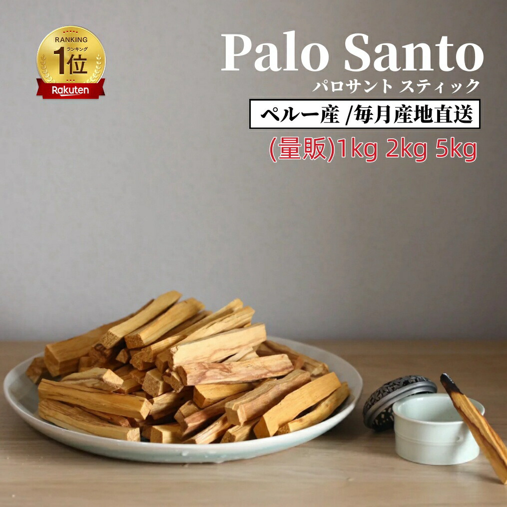 楽天市場】☆300円OFFクーポン配布☆楽天1位☆即日発送☆【鮮度