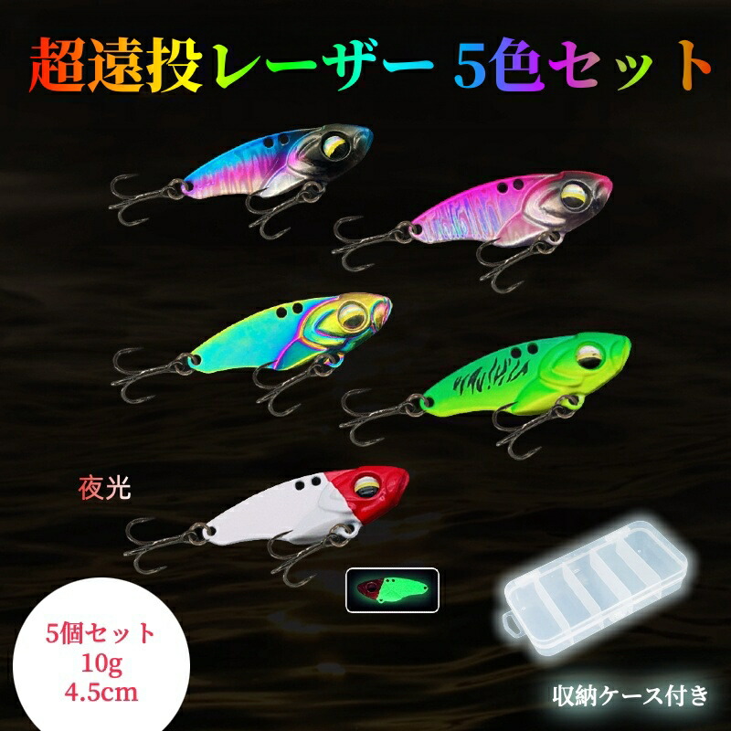 S30さんオフショアメタルジク７本セット お得なセット】今年もやります！お得なサクラマスジギングセット