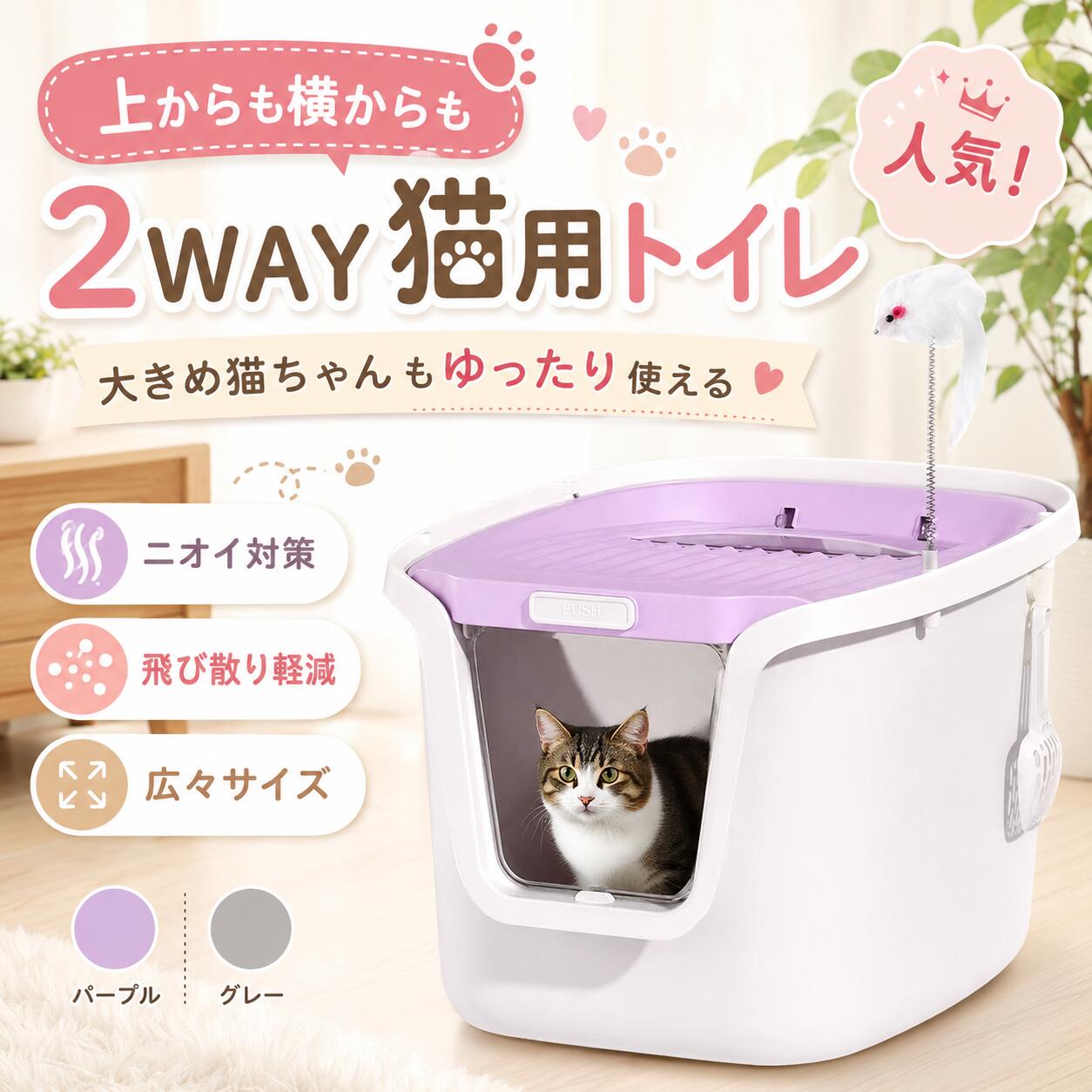 ROOMの投稿商品