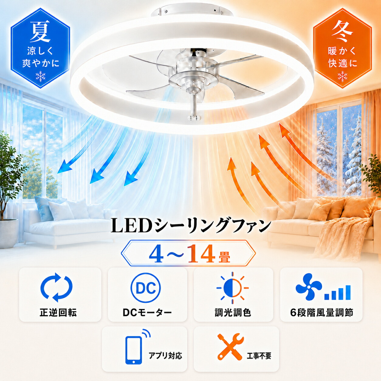 ★700円クーポン★【即納】【5年保証】シーリングファン シーリングファンライト LED 4~14畳 超薄型 超高輝度 調光調色 無段階調光 リモコン スマホ操作 正逆回転 6段階風量 DCモーター 省エネ タイマー メモリー機能 アルミ おしゃれ 寝室 リビング 空気循環 アプリ対応｜PUMPKIN PIE