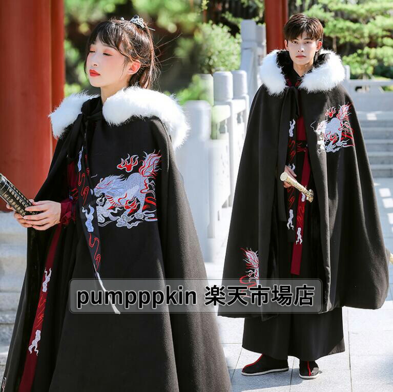 マント 羽織 コスプレ衣装 レディースメンズ カップルペア 唐装漢服 中華服 華流 刺繍柄 チャイナ服 厚手 ファー付き フード付き 防風防寒 古典美人 お嬢様 ロング丈 cosplay 仮装 変装 イベント 学園祭 時代劇 舞台ステージ衣装 撮影写真 ブラック フリーサイズ