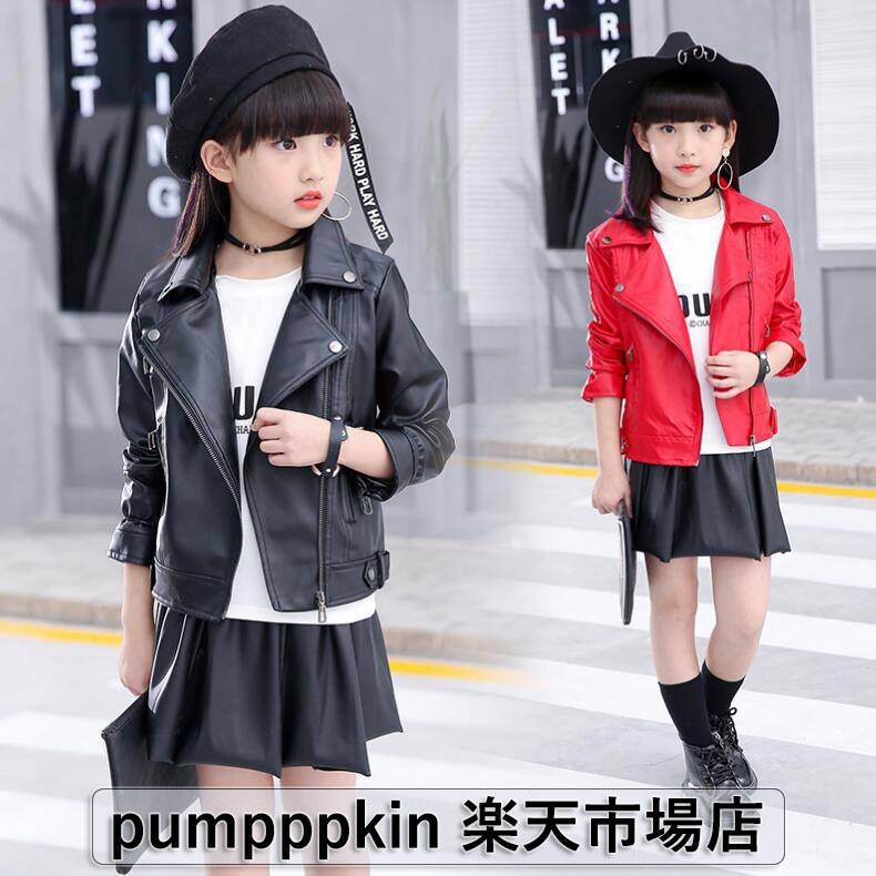 楽天市場】子供 フィックレザー ライダース ジャケット PUレザー