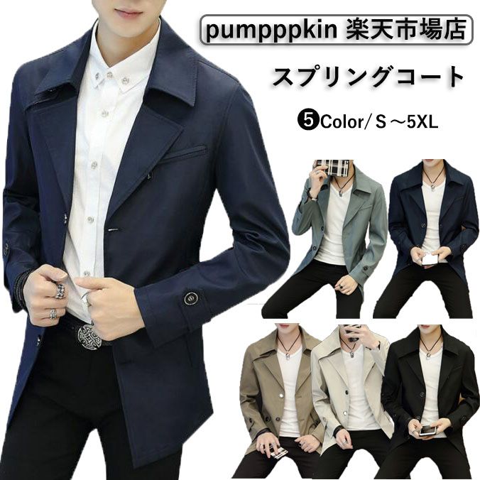 楽天市場】スプリングコート メンズ トレンチコート 春 秋 チェック