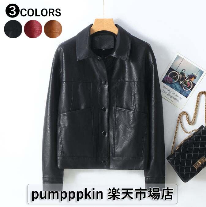 楽天市場】 レディース レザージャケット 革ジャン ライダース M