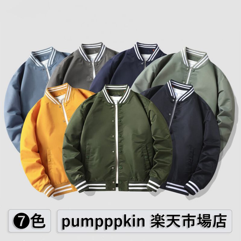楽天市場】上品 スタジャン メンズ レディース 男女兼用 ジャケット 春