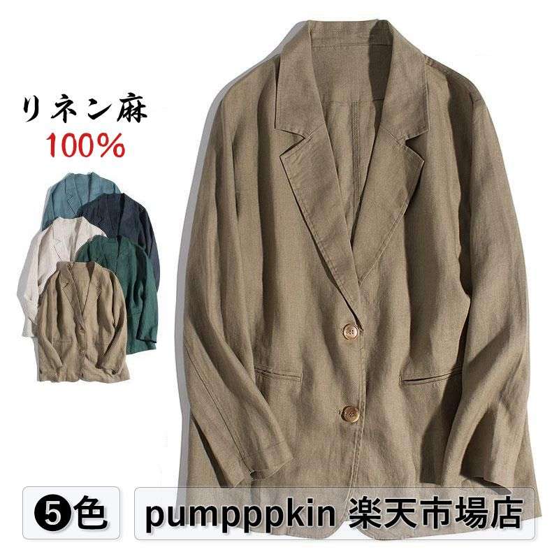 楽天市場】サマージャケット 上品 リネンジャケット レディース 薄手