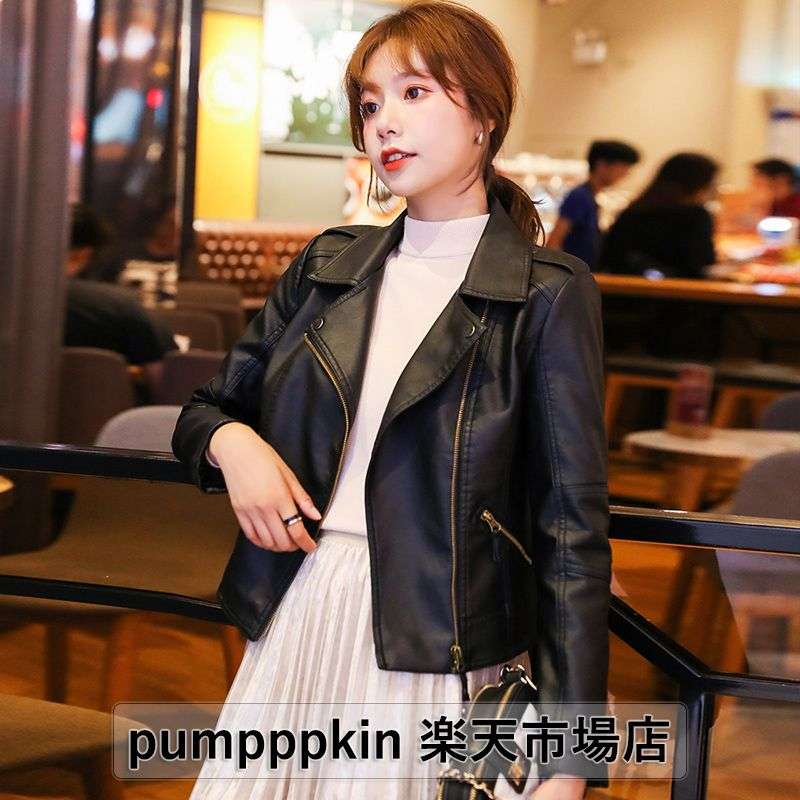 美品】HAUTE オート レザージャケット 袖スパンコール サイズL