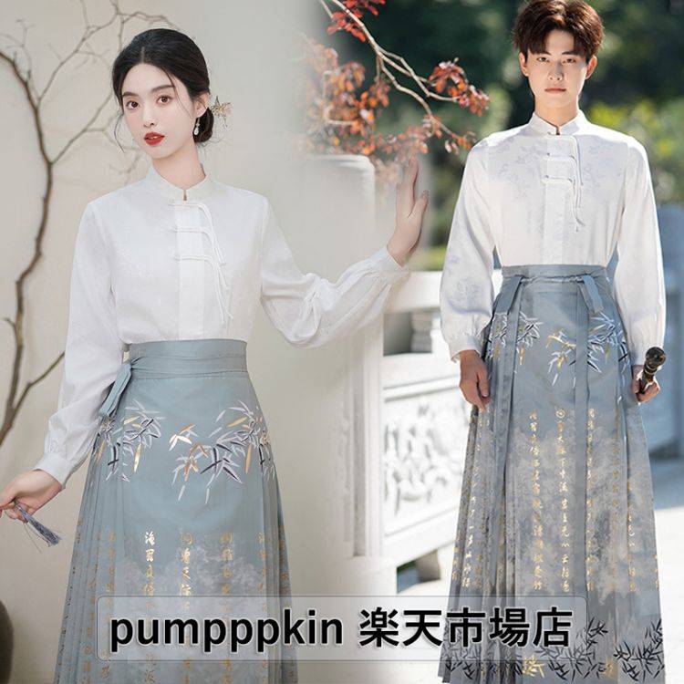 大人用 上品 漢服 ペアルック 男性 女性 男女兼用 日常着可 中華服 刺繍 華流 コスプレ衣装 イベント 学園祭 明朝 時代劇 中国古代衣装 武術 侠客衣装 舞台ステージ衣装 上下2点セット ジャカードトップス+袴風スカート パーティー変装 ハロウィン仮装 写真撮影 灰緑 S~4XL|pumpppkin 店